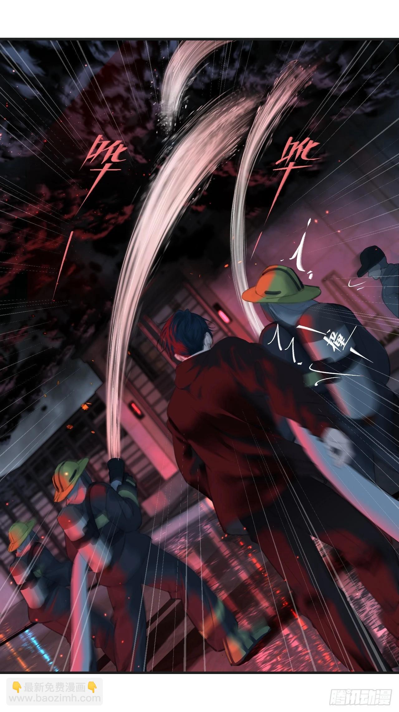 心動的聲音 - 英俊篇-危險（1） - 8