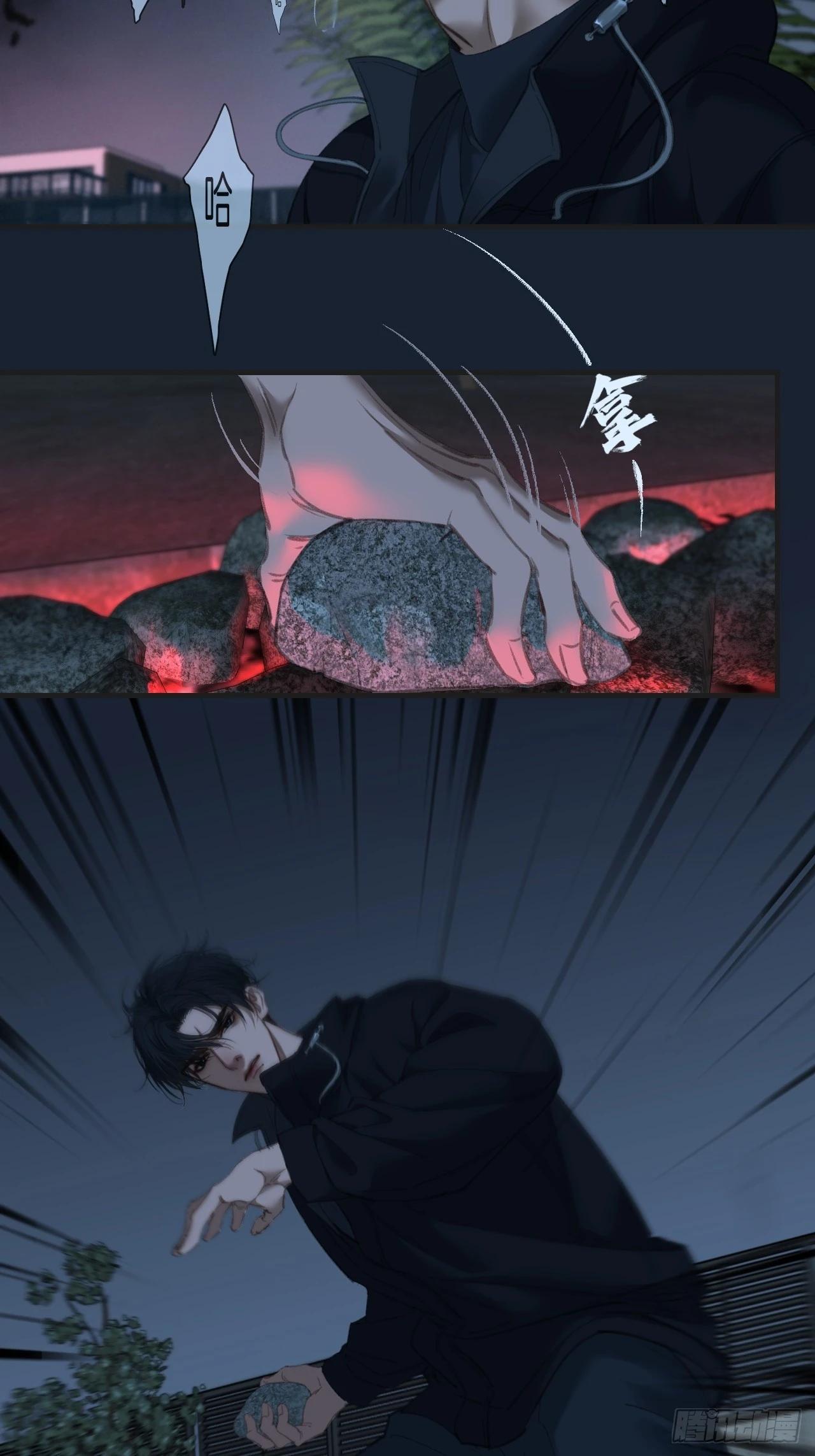 心動的聲音 - 英俊篇-危險（1） - 3