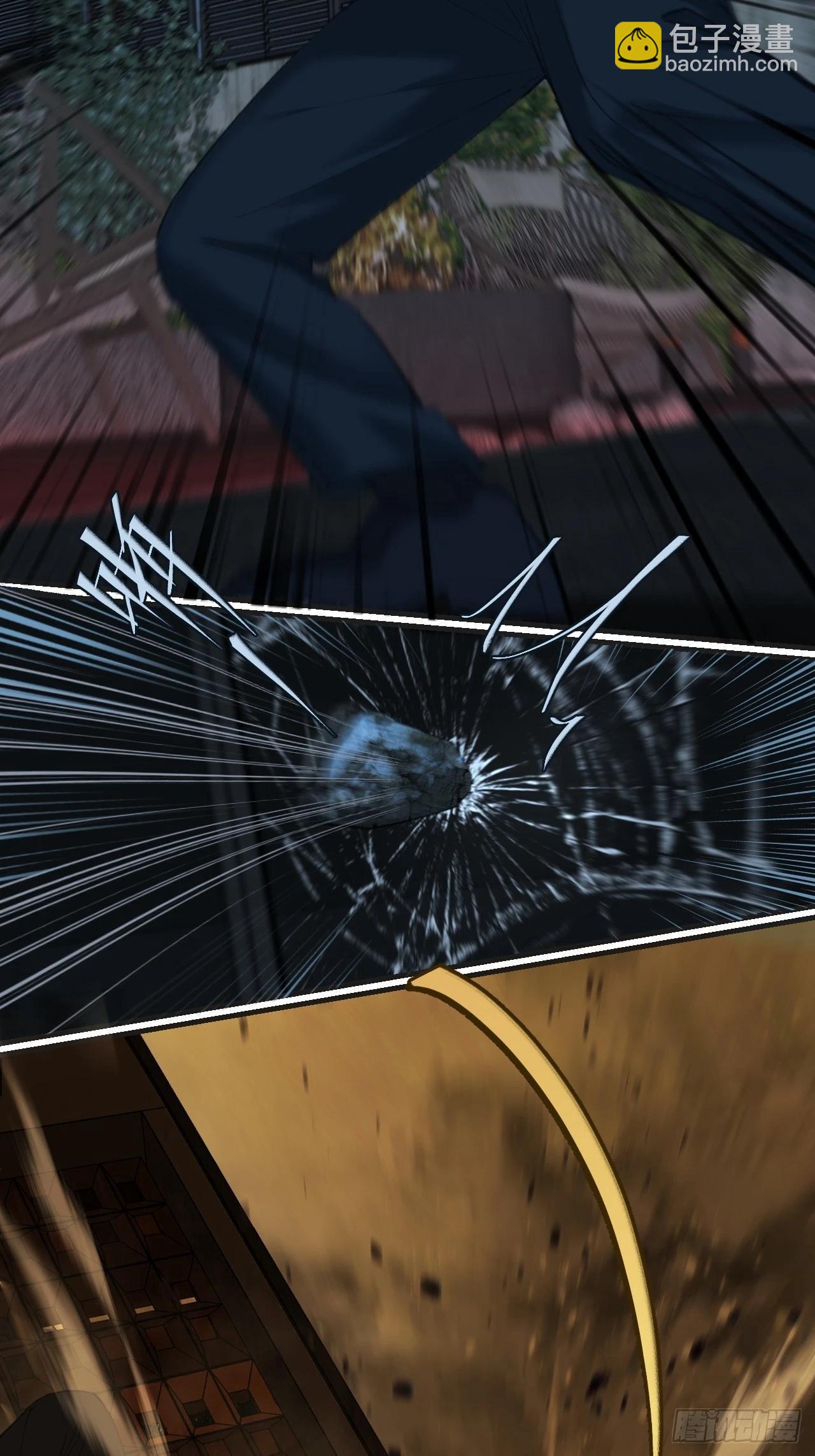 心動的聲音 - 英俊篇-危險（1） - 4