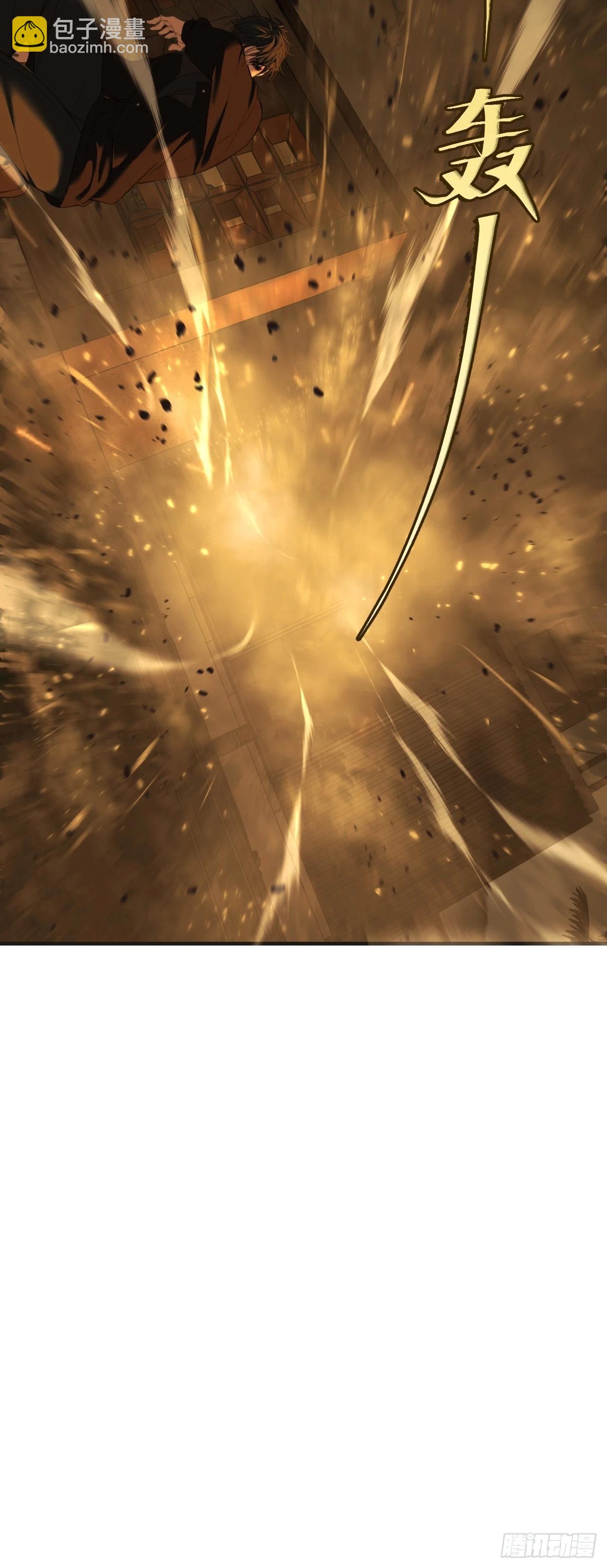 心動的聲音 - 英俊篇-危險（1） - 5