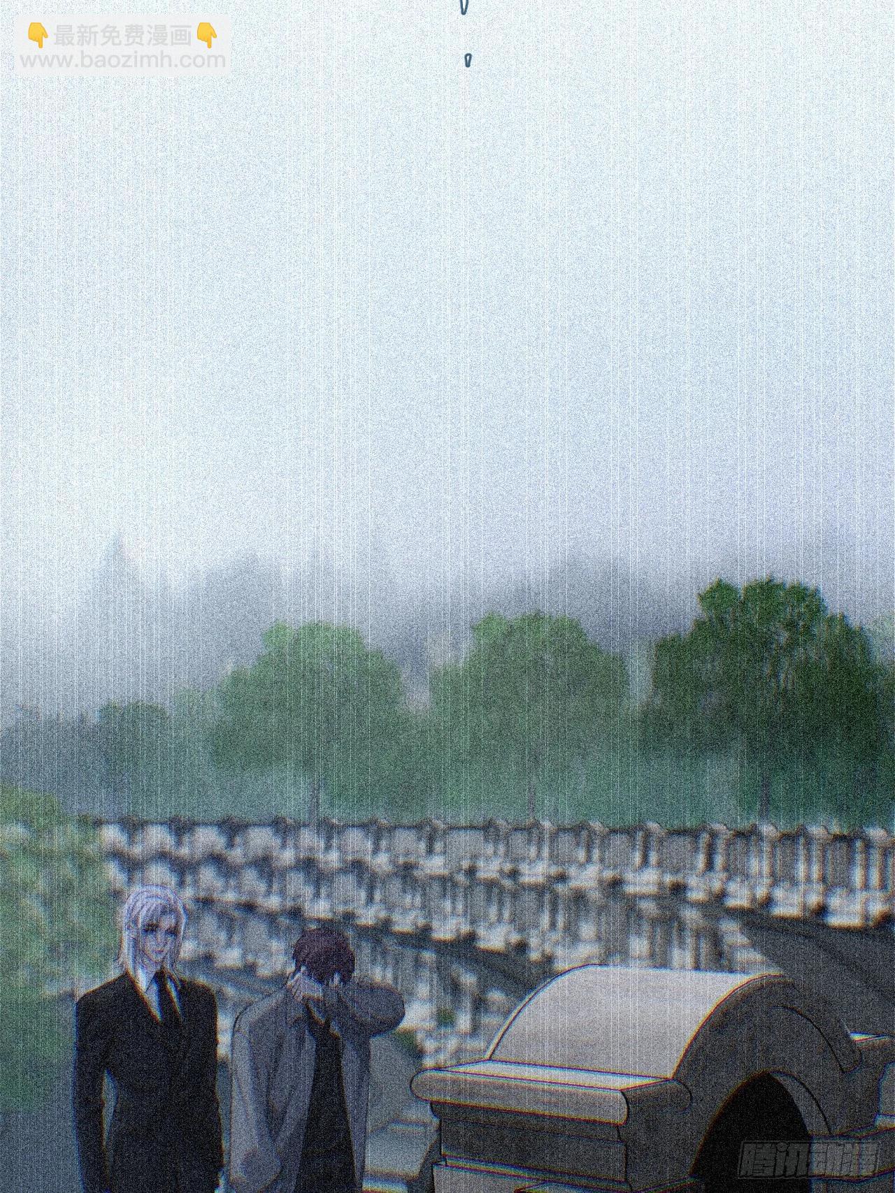 心動的聲音 - 英俊篇-危險（1） - 5