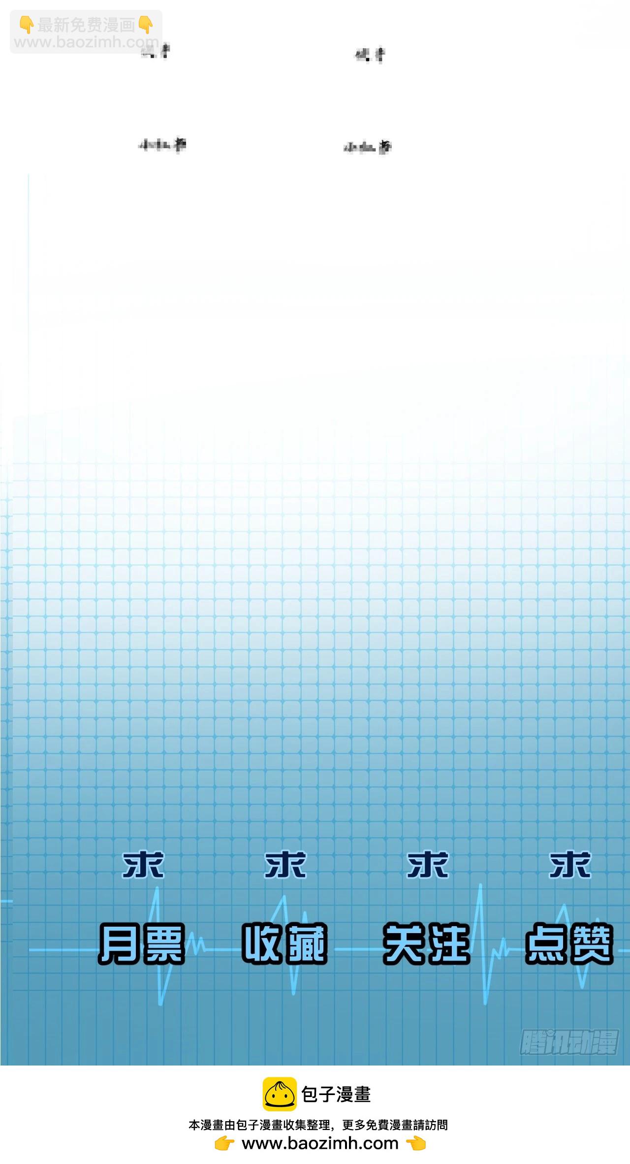 心動的聲音 - 英俊篇-危險（1） - 2
