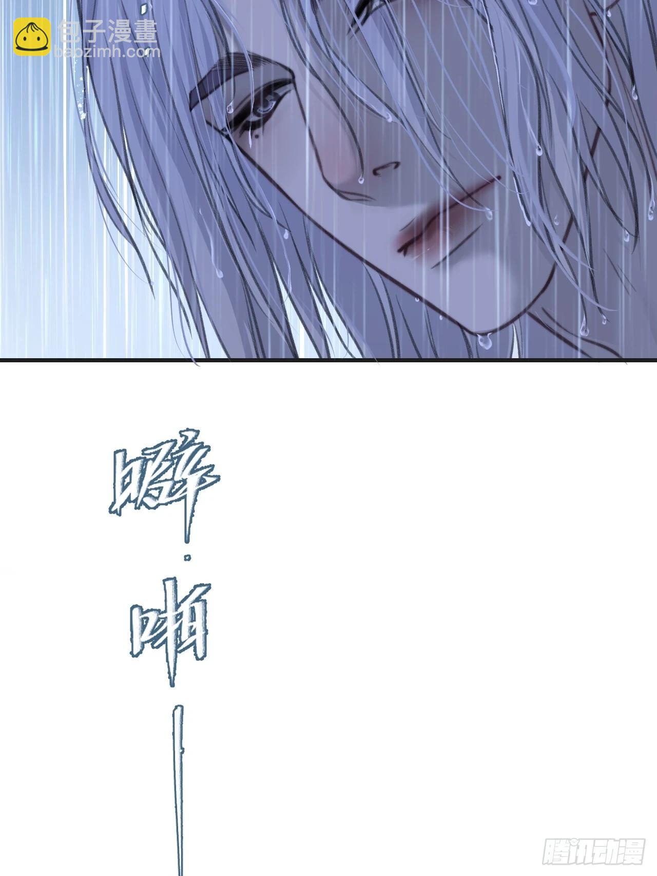 心動的聲音 - 英俊篇-危險（1） - 7