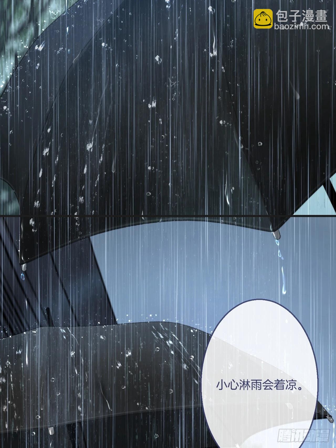 心動的聲音 - 英俊篇-危險（1） - 1