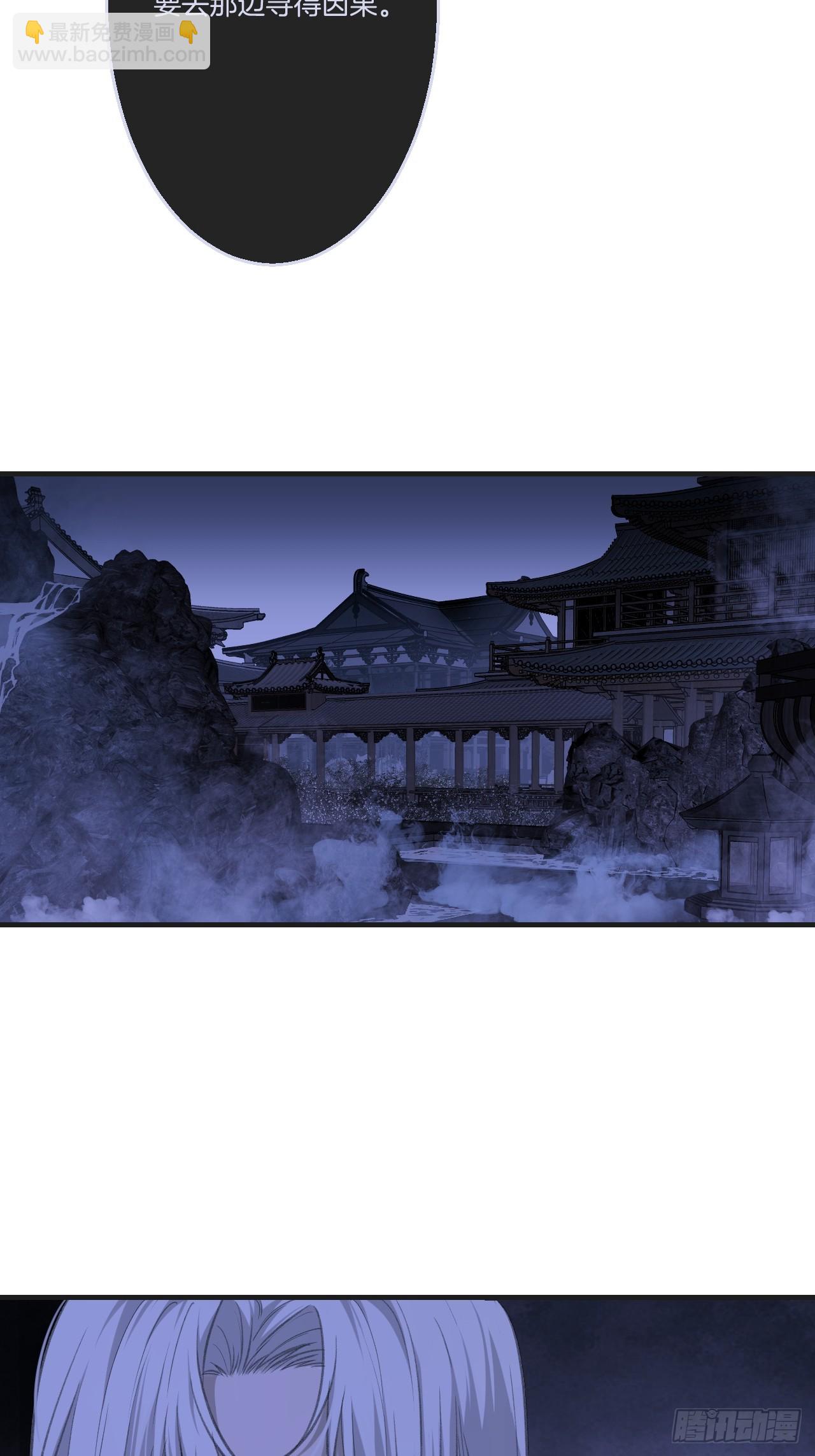 心動的聲音 - 彥湫篇-遊園驚夢（4） - 2