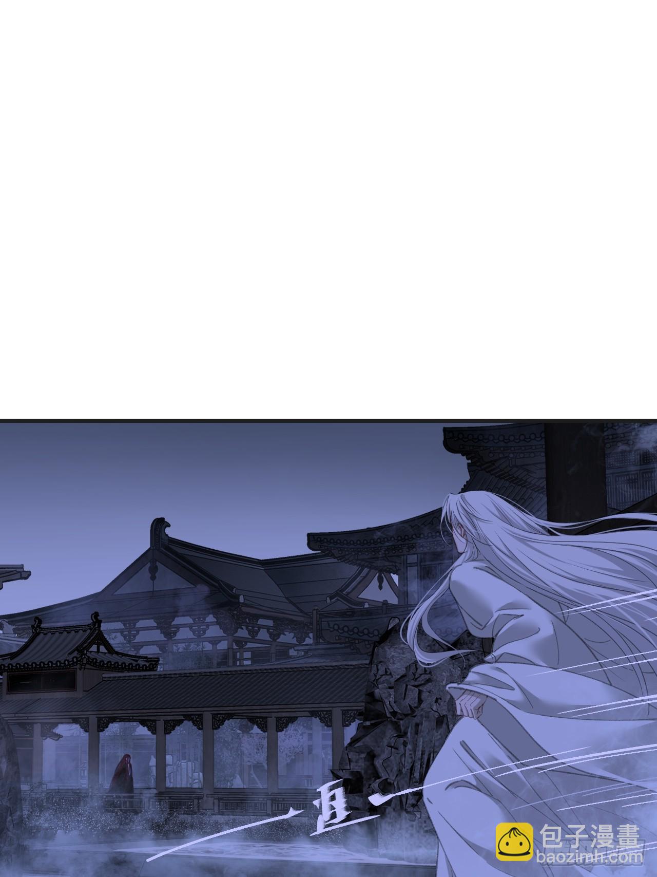 心動的聲音 - 彥湫篇-遊園驚夢（4） - 7