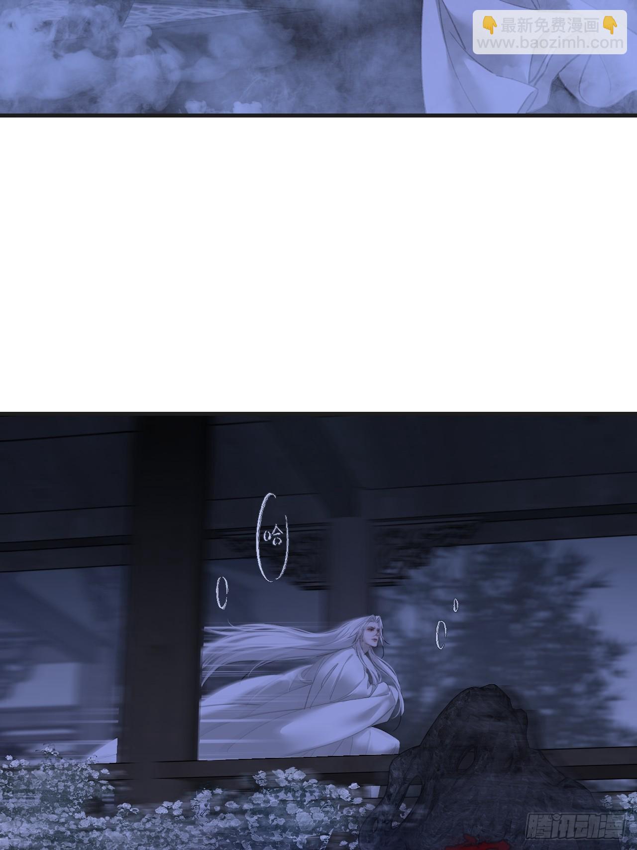 心動的聲音 - 彥湫篇-遊園驚夢（4） - 1