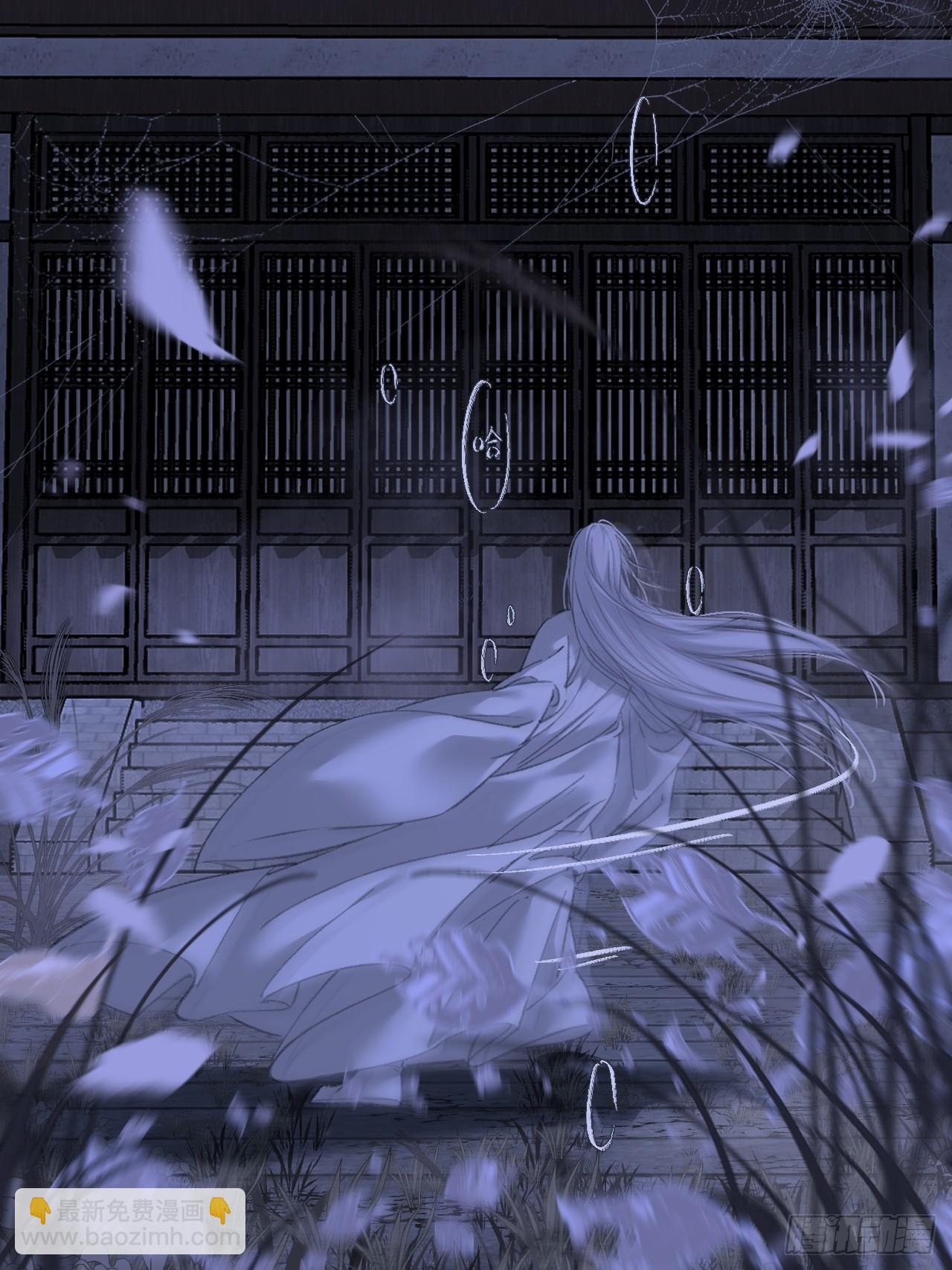 心動的聲音 - 彥湫篇-遊園驚夢（4） - 3