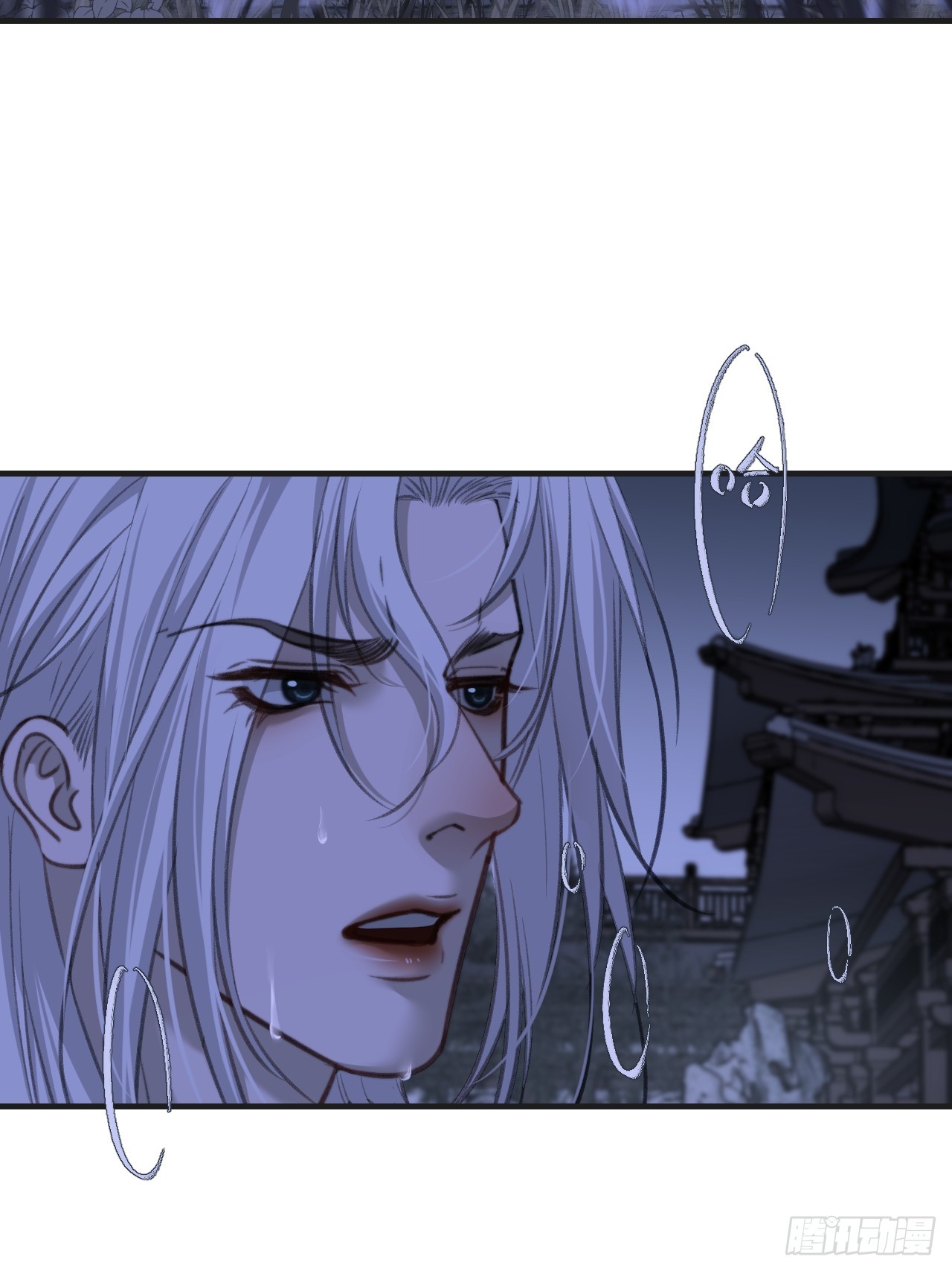 心動的聲音 - 彥湫篇-遊園驚夢（4） - 4