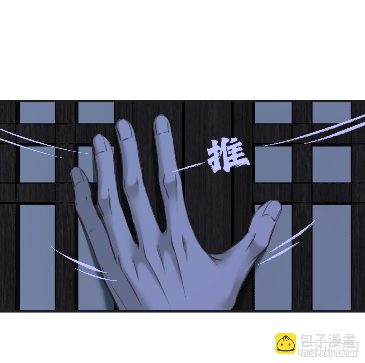 心動的聲音 - 彥湫篇-遊園驚夢（4） - 5