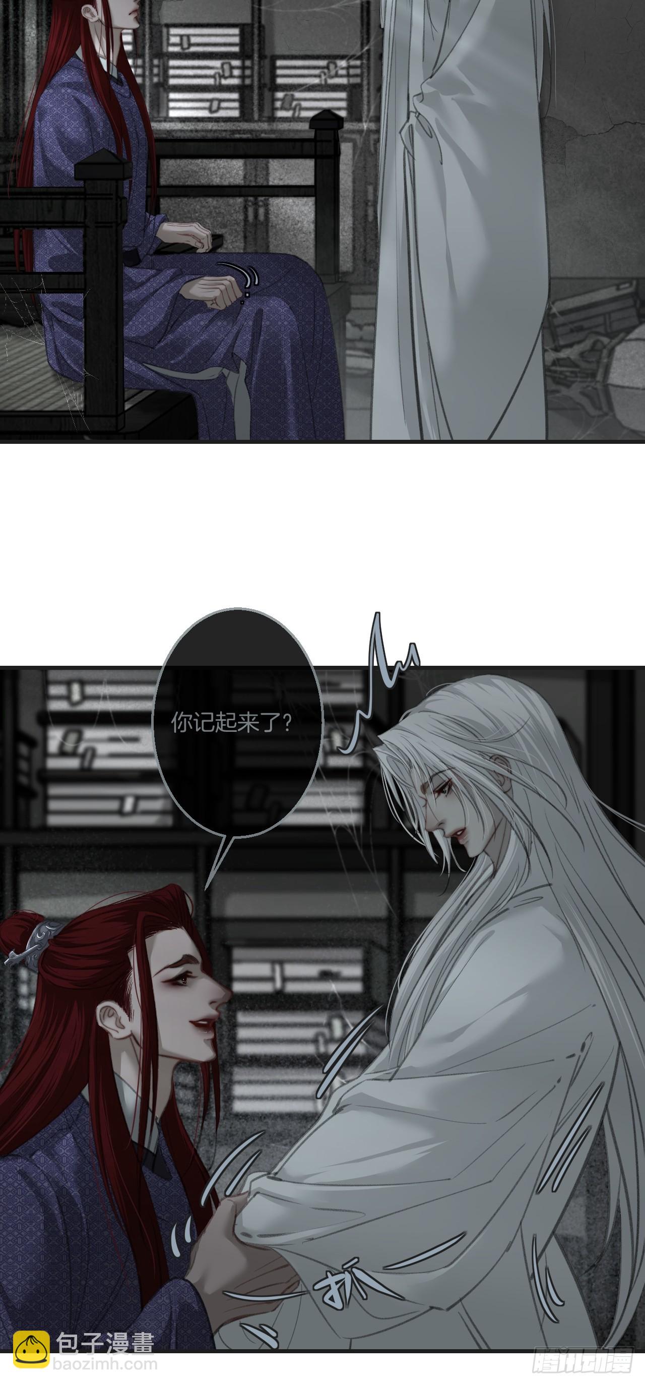 心動的聲音 - 彥湫篇-遊園驚夢（4） - 3