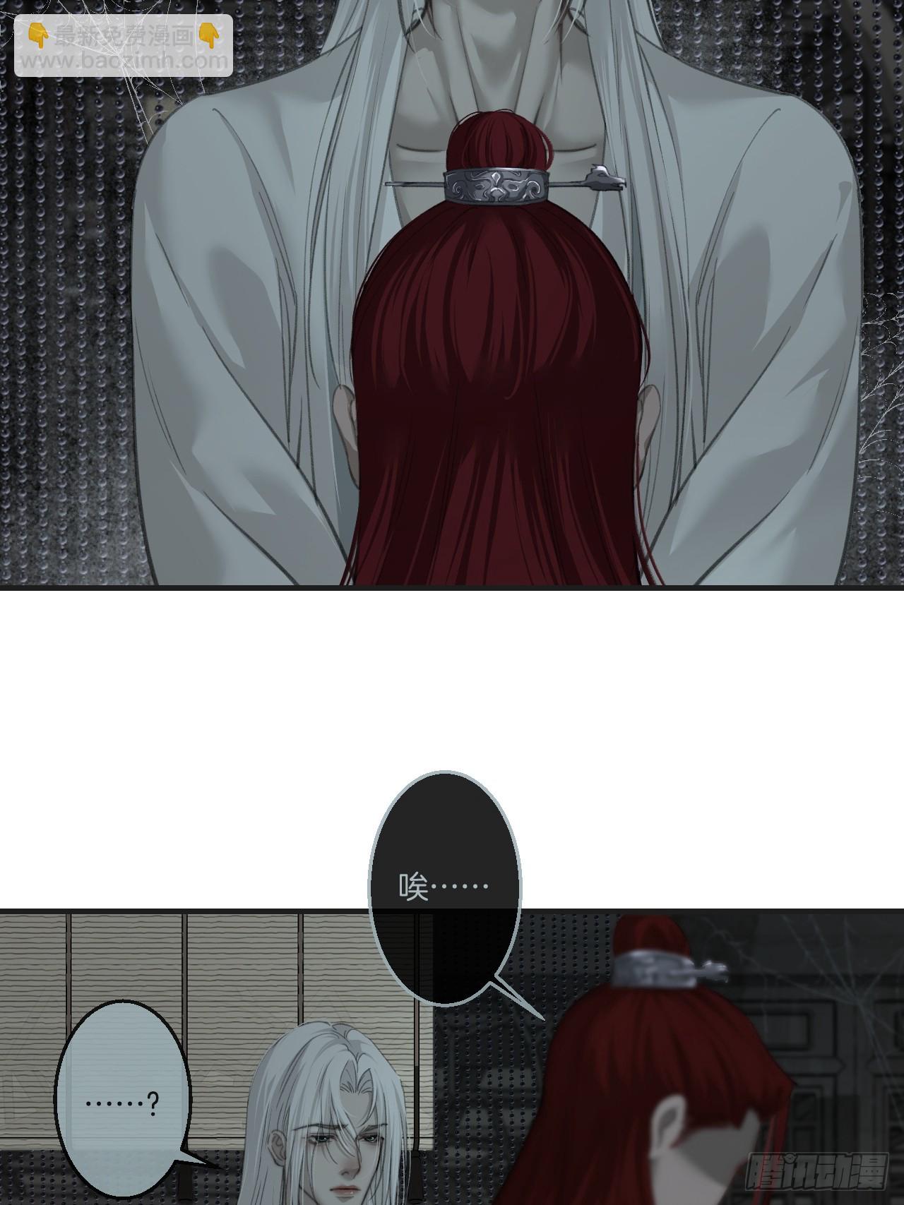 心動的聲音 - 彥湫篇-遊園驚夢（4） - 7