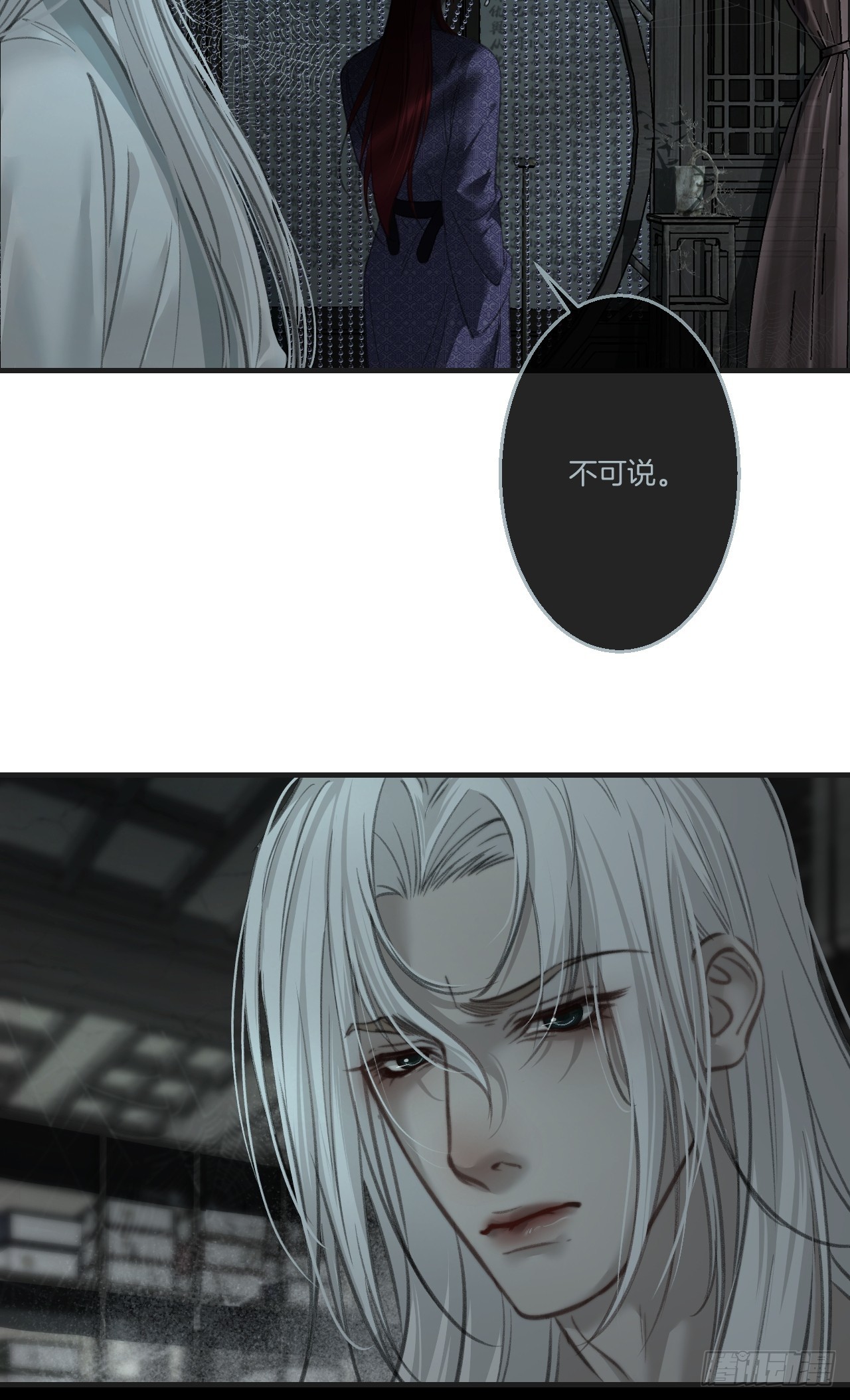 心動的聲音 - 彥湫篇-遊園驚夢（4） - 2