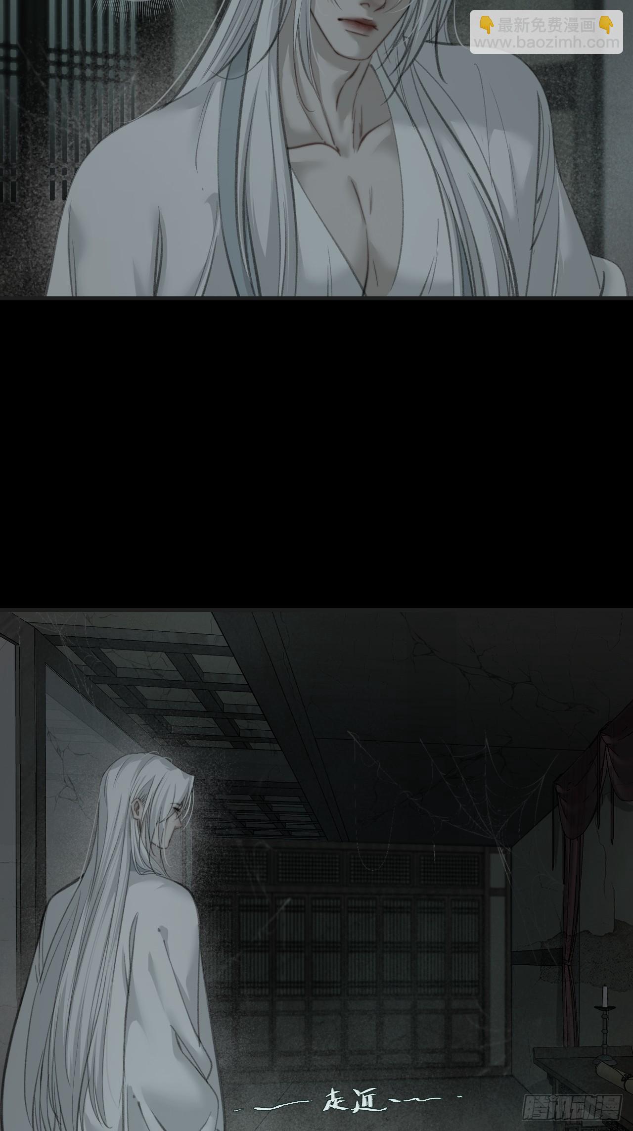 心動的聲音 - 彥湫篇-遊園驚夢（4） - 4