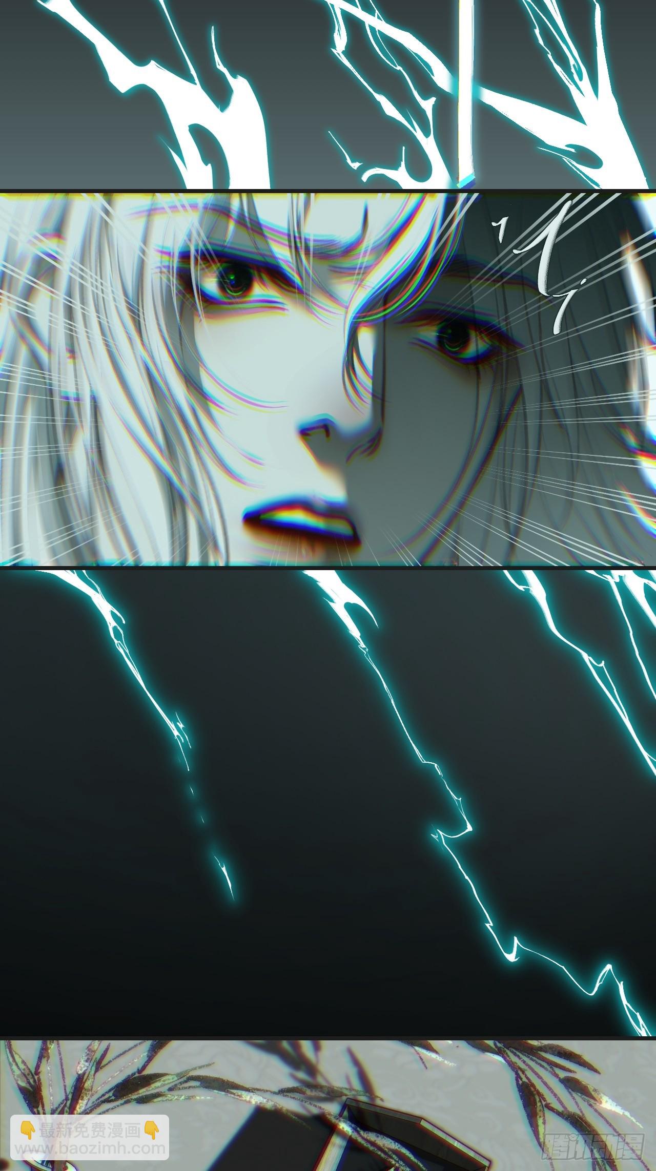 心動的聲音 - 彥湫篇-遊園驚夢（4） - 7