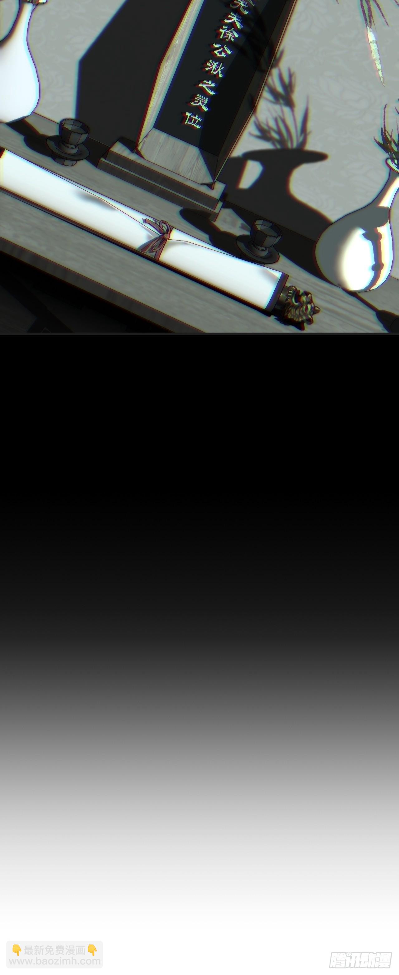 心動的聲音 - 彥湫篇-遊園驚夢（4） - 1