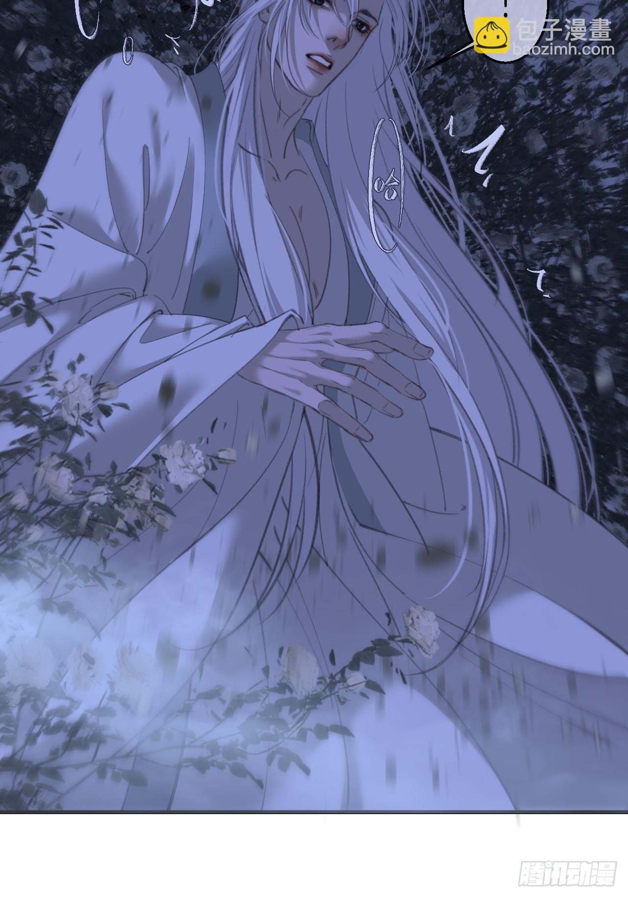 心動的聲音 - 彥湫篇-遊園驚夢（4） - 5