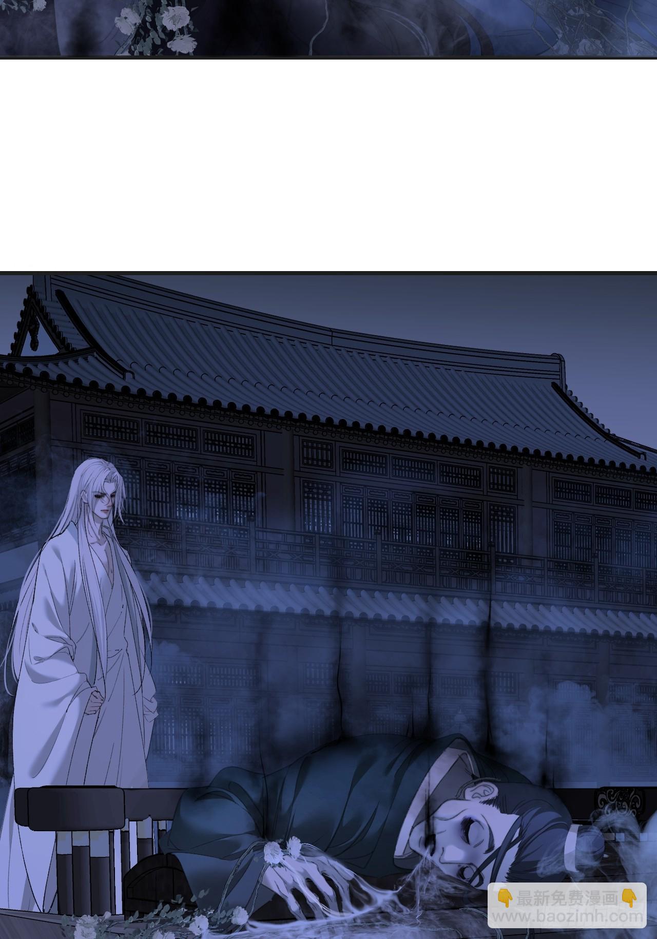 心動的聲音 - 彥湫篇-遊園驚夢（4） - 7