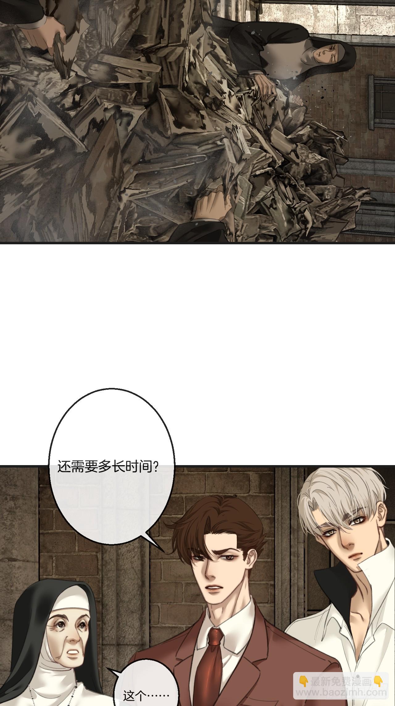 心動的聲音 - 英俊篇-紋身 - 3