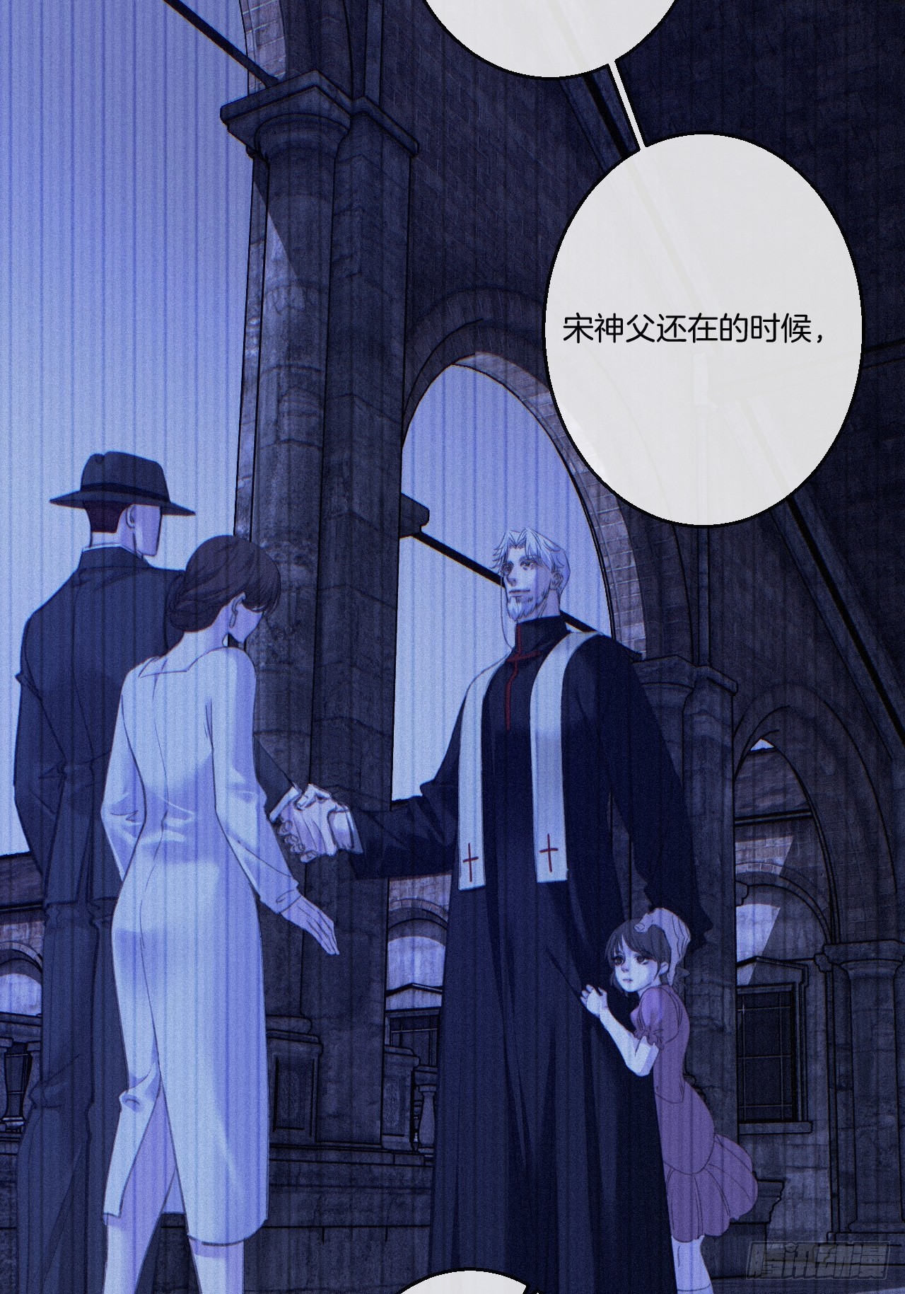 心動的聲音 - 英俊篇-紋身 - 7