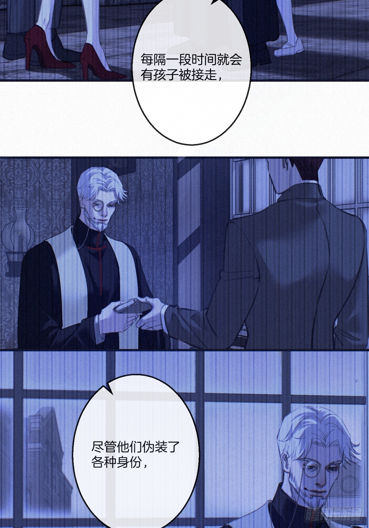 心動的聲音 - 英俊篇-紋身 - 1