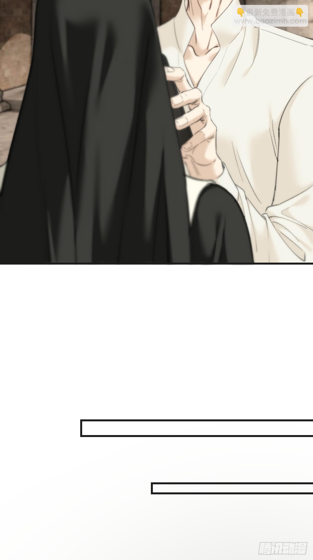 心動的聲音 - 英俊篇-紋身 - 6