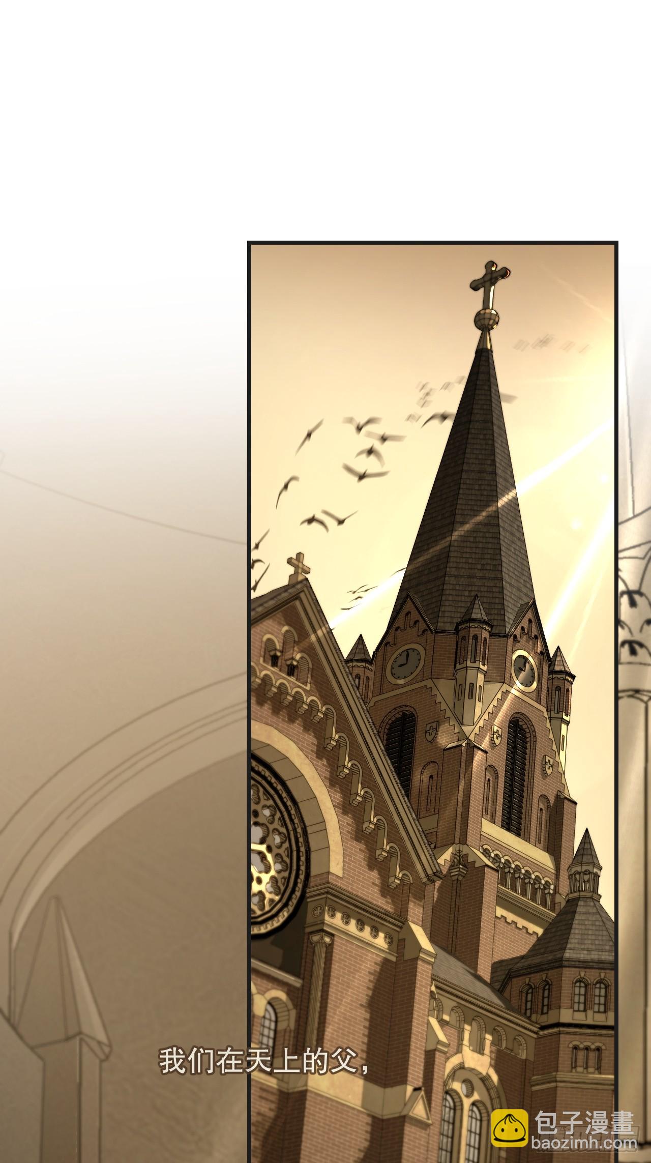 心動的聲音 - 英俊篇-紋身 - 3