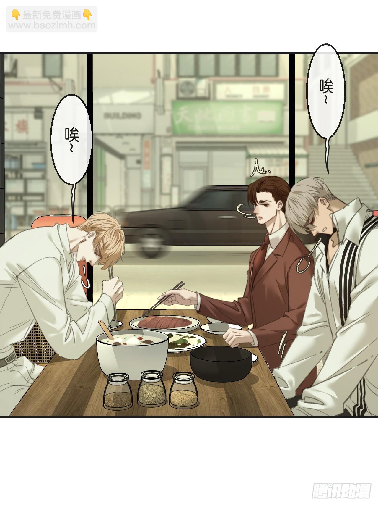 心動的聲音 - 英俊篇-紋身 - 1