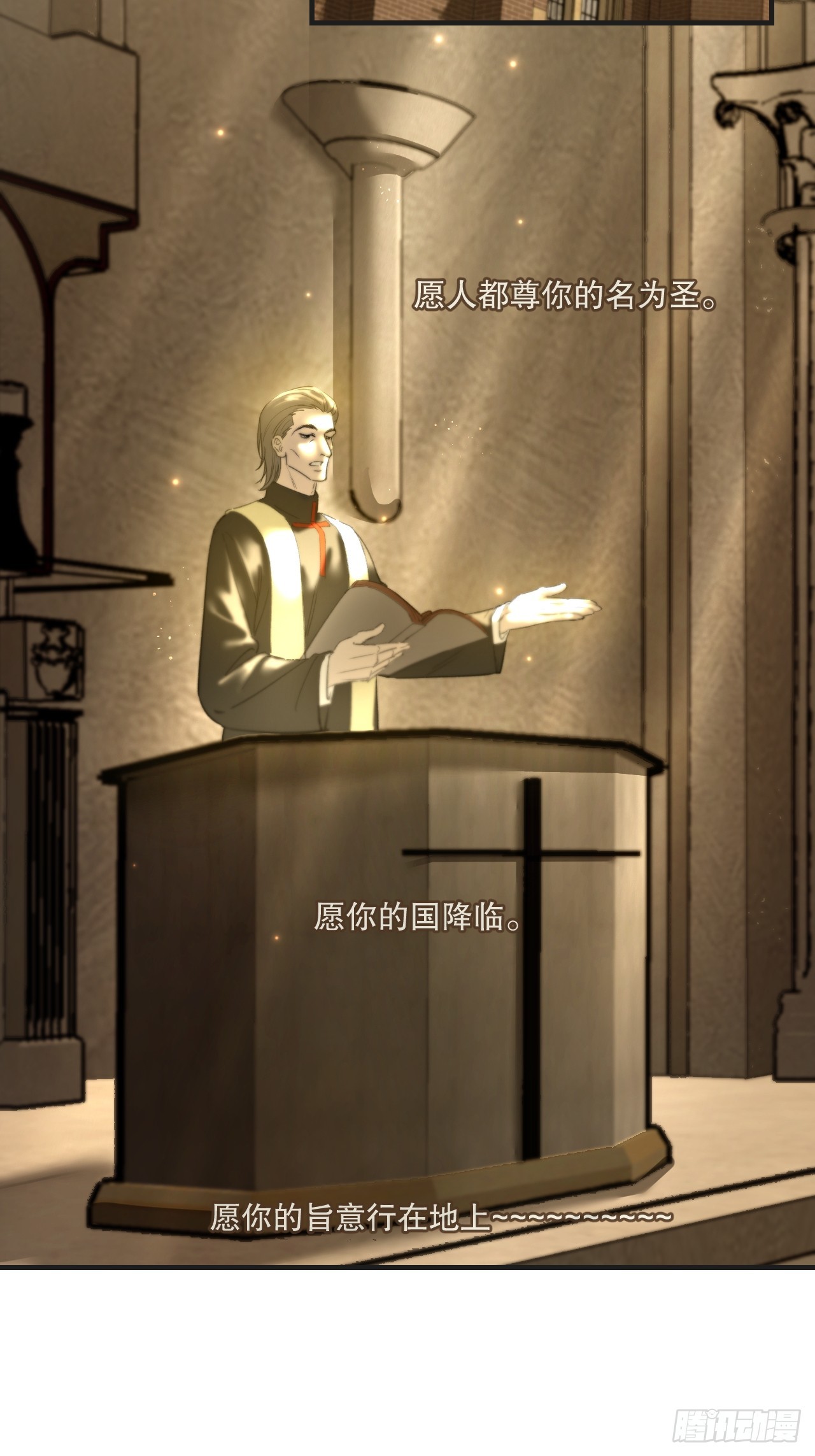 心動的聲音 - 英俊篇-紋身 - 4