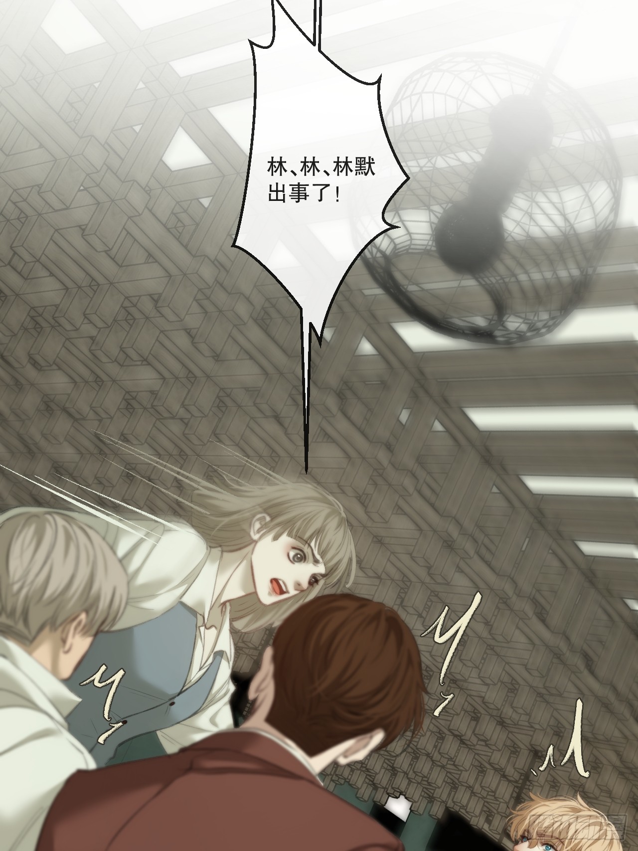 心動的聲音 - 英俊篇-紋身 - 6