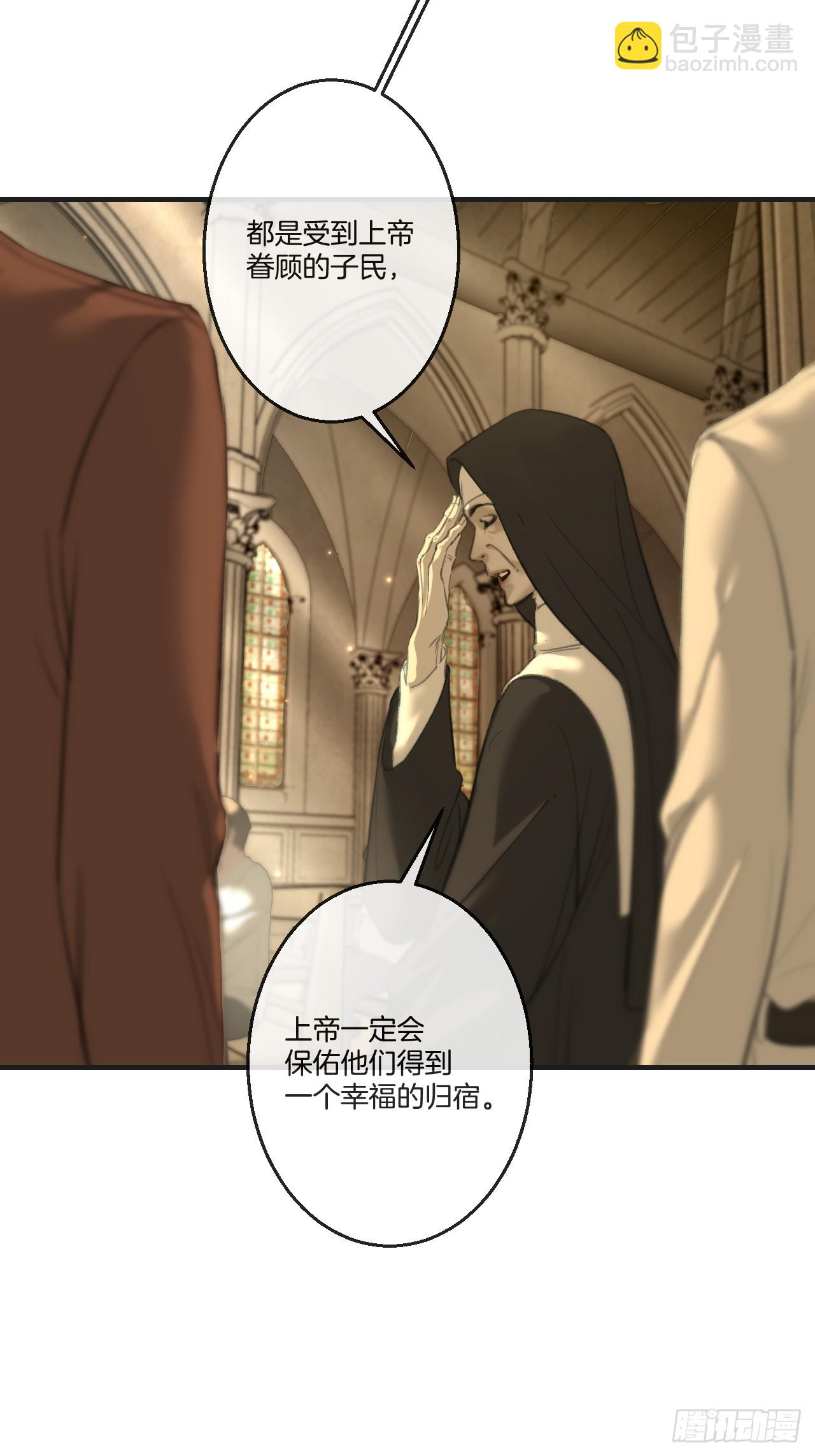 心動的聲音 - 英俊篇-紋身 - 6