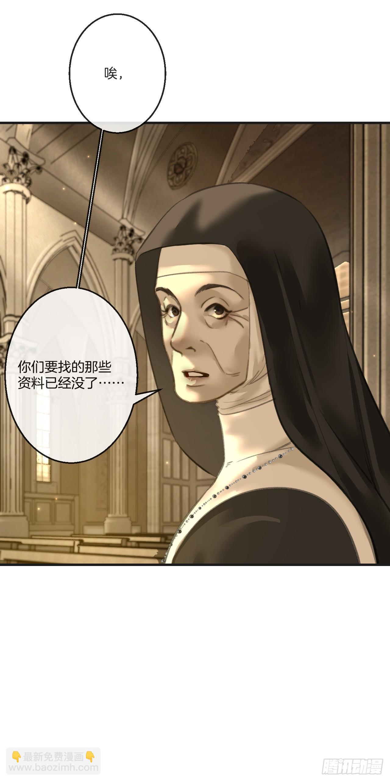 心動的聲音 - 英俊篇-紋身 - 7