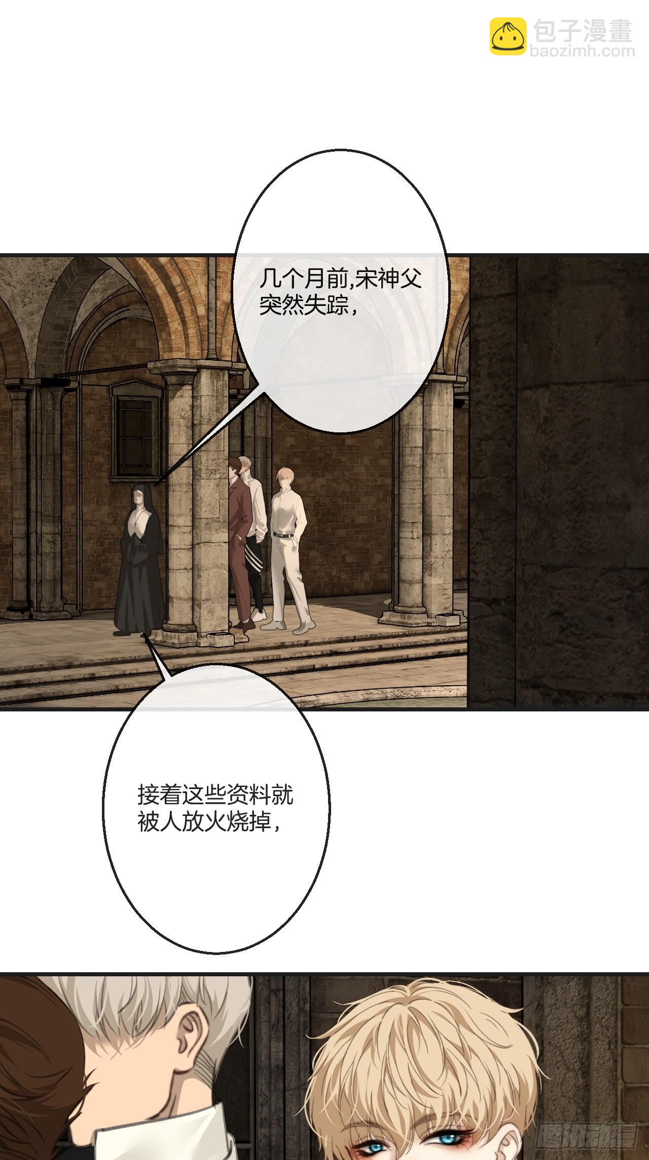 心動的聲音 - 英俊篇-紋身 - 1