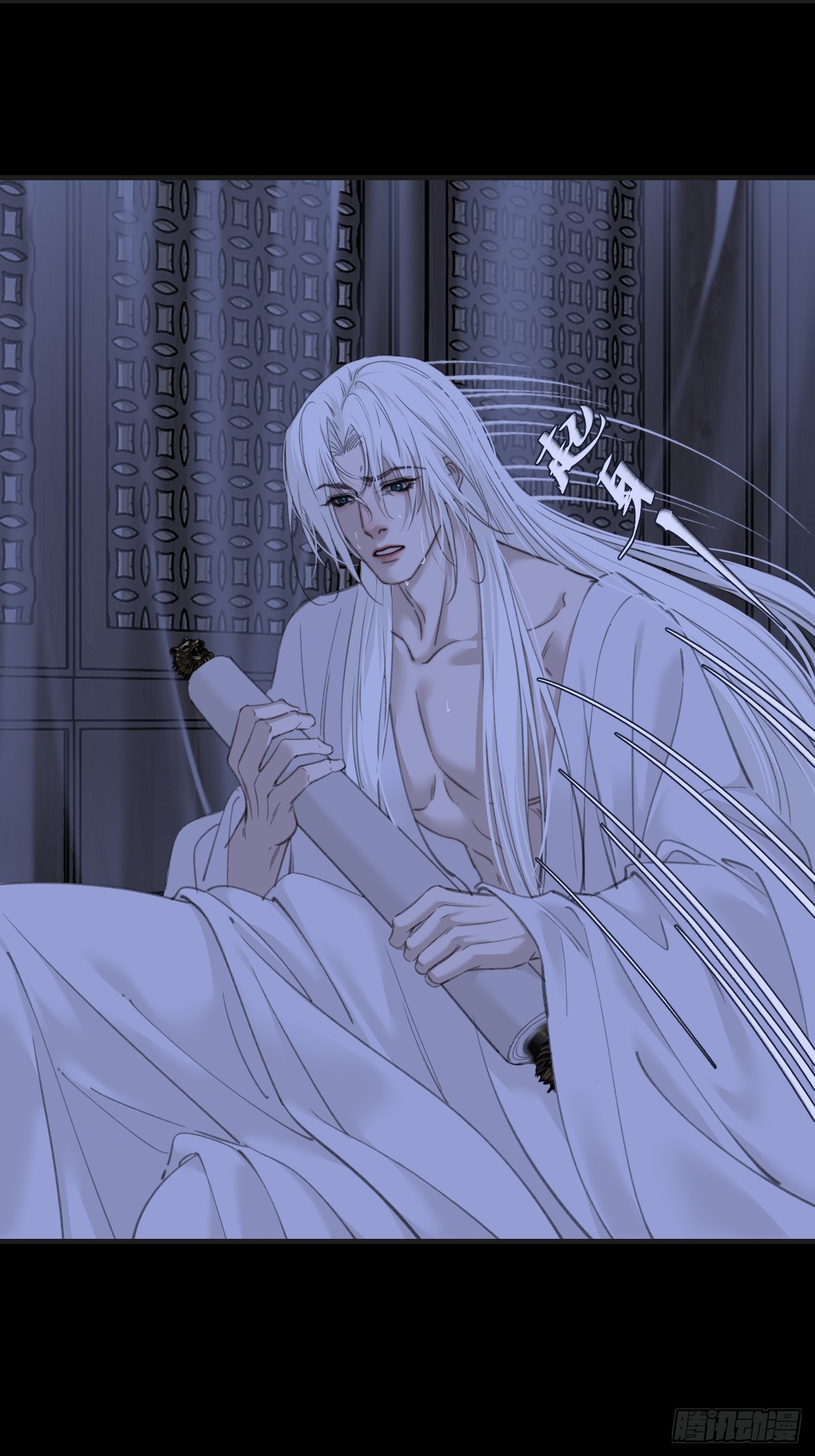 心動的聲音 - 彥湫篇-遊園驚夢（5）(1/2) - 3