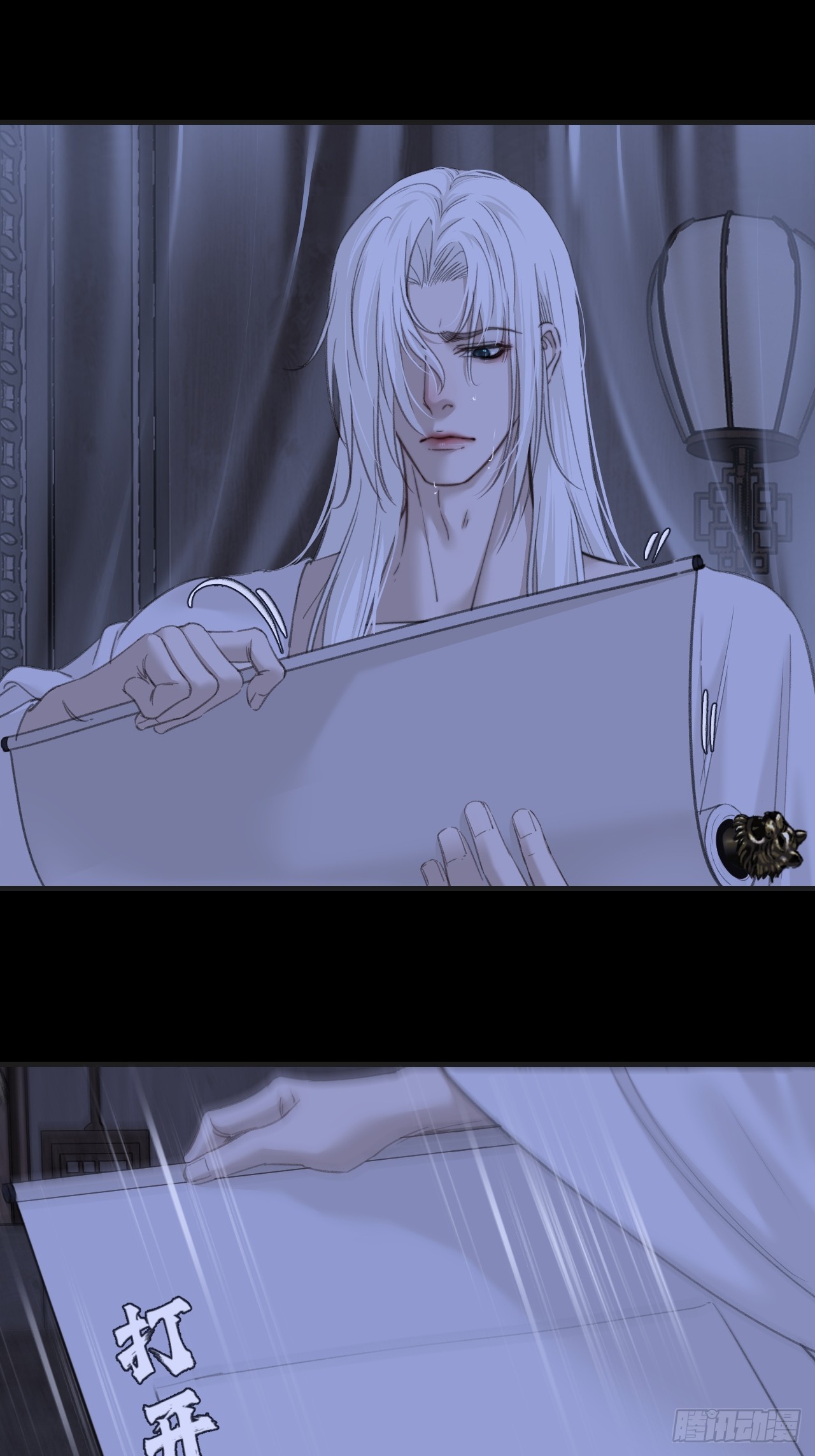 心動的聲音 - 彥湫篇-遊園驚夢（5）(1/2) - 4