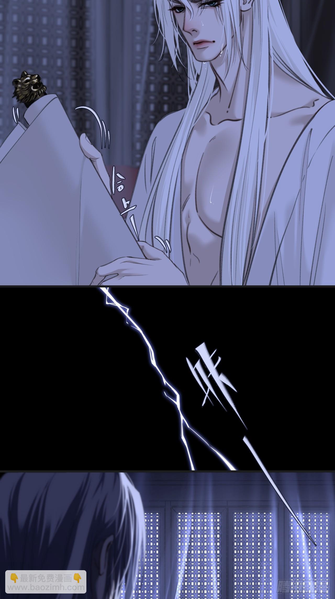 心動的聲音 - 彥湫篇-遊園驚夢（5）(1/2) - 7