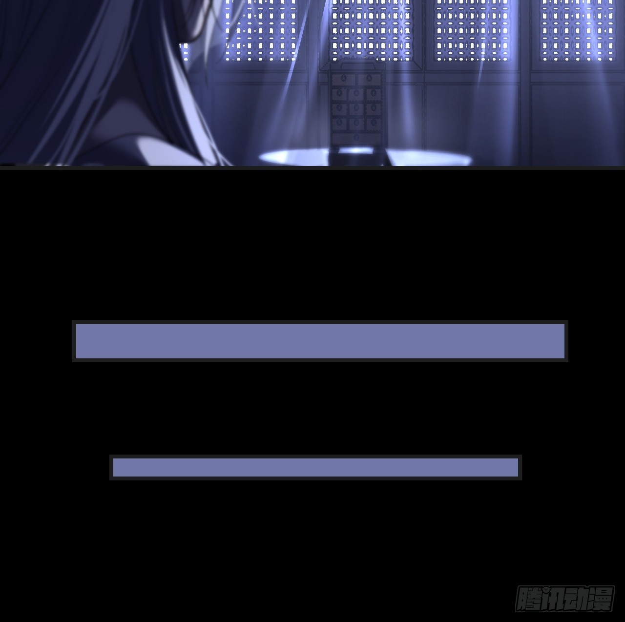 心動的聲音 - 彥湫篇-遊園驚夢（5）(1/2) - 8