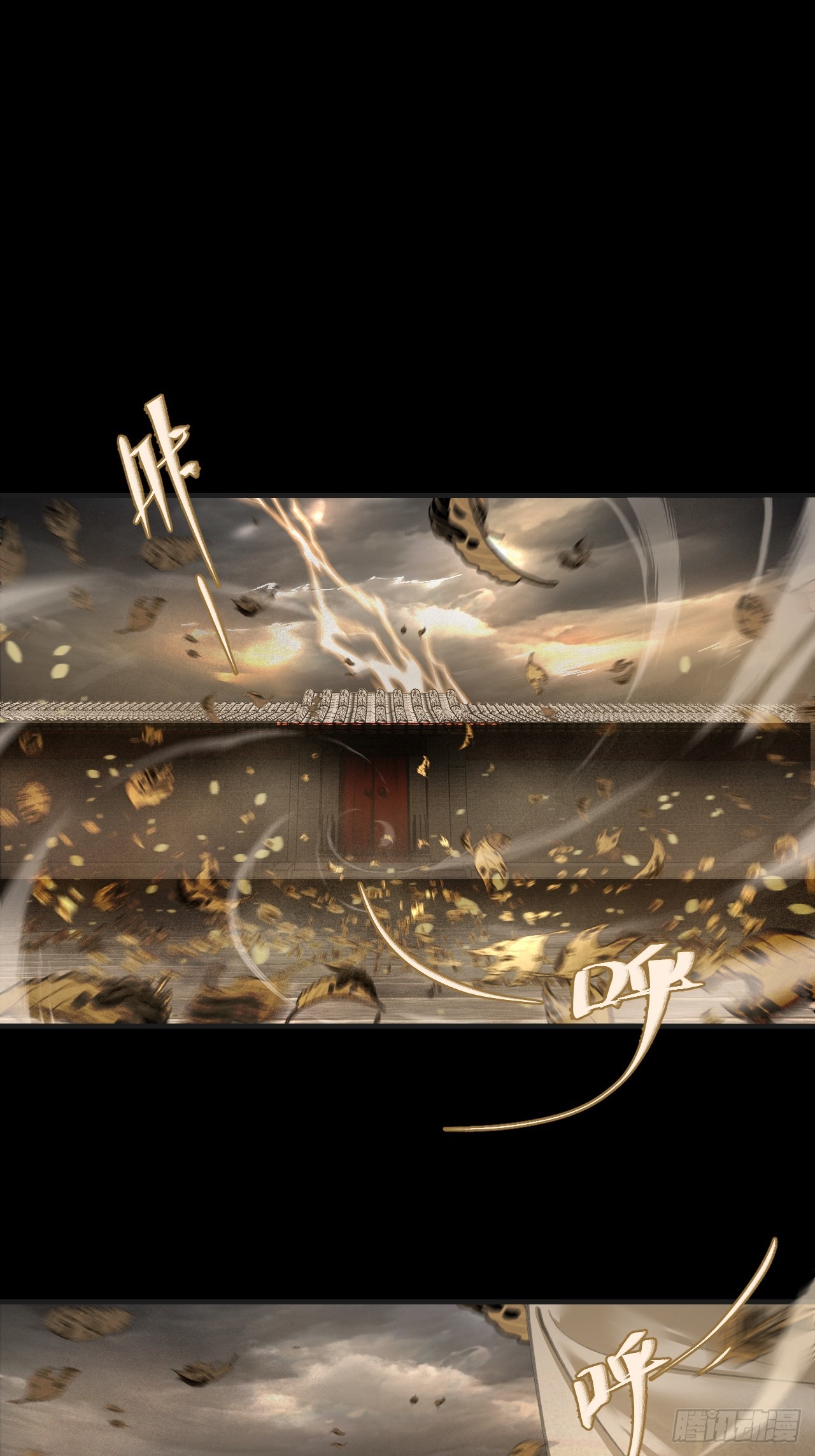 心動的聲音 - 彥湫篇-遊園驚夢（5）(1/2) - 1