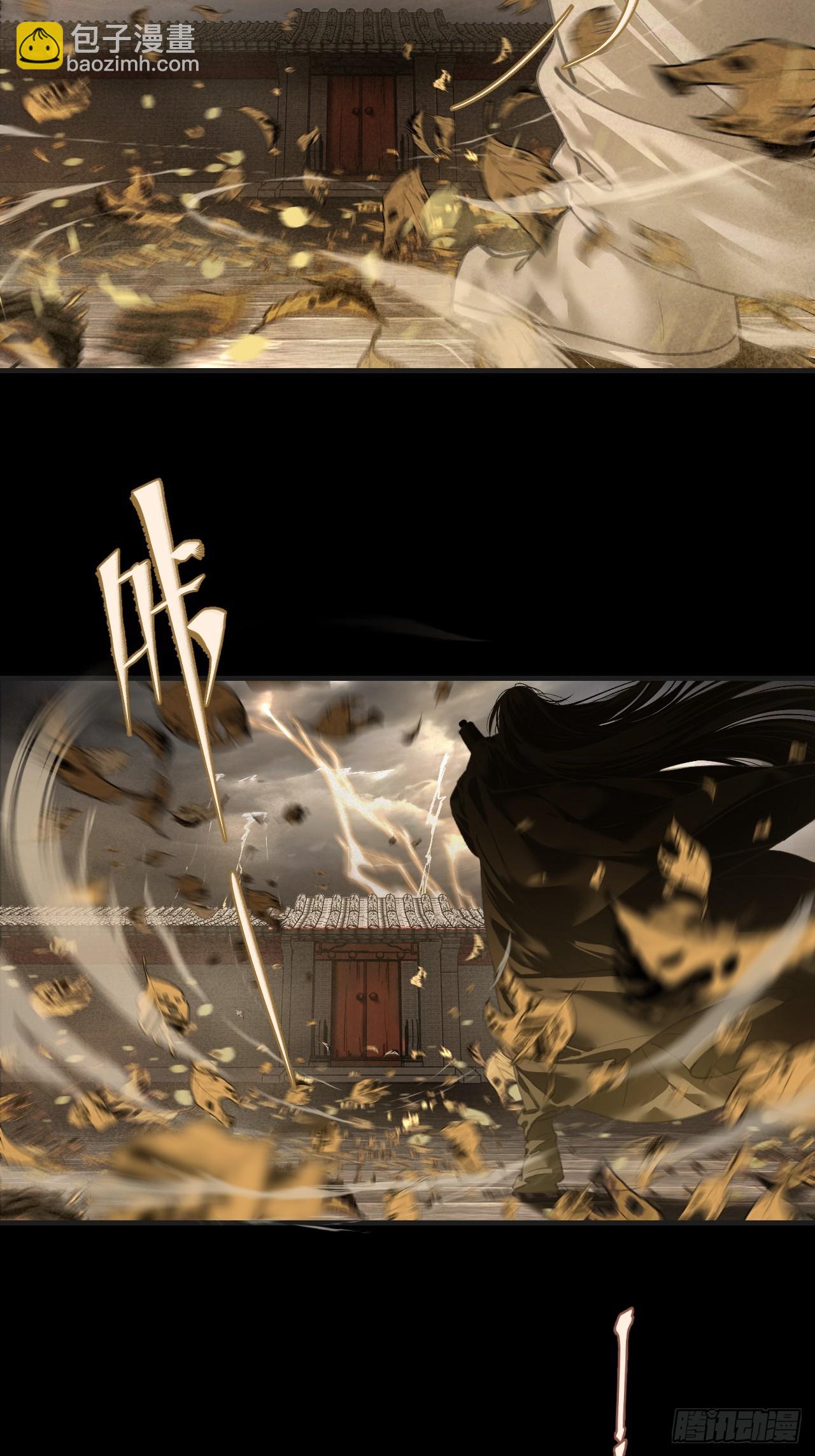 心動的聲音 - 彥湫篇-遊園驚夢（5）(1/2) - 2