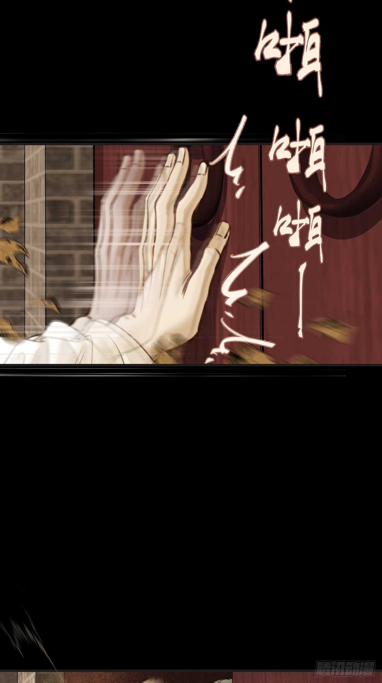 心動的聲音 - 彥湫篇-遊園驚夢（5）(1/2) - 3