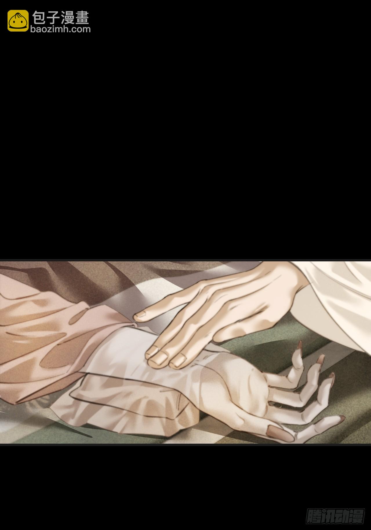 心動的聲音 - 彥湫篇-遊園驚夢（5）(1/2) - 7