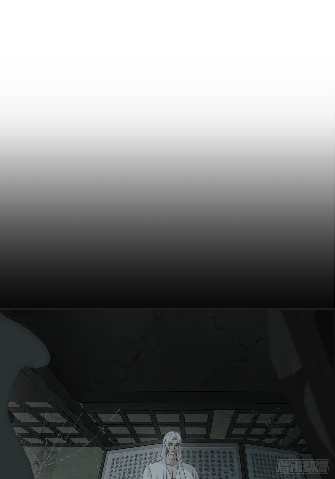 心動的聲音 - 彥湫篇-遊園驚夢（5）(1/2) - 3