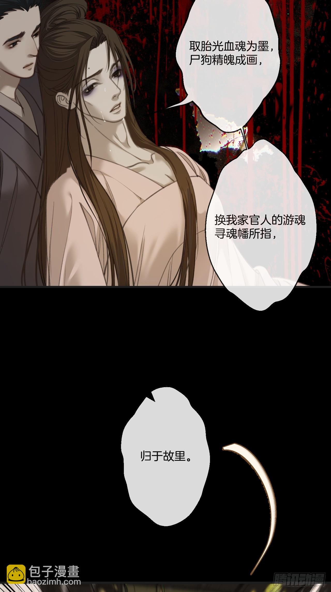 心動的聲音 - 彥湫篇-遊園驚夢（5）(1/2) - 2