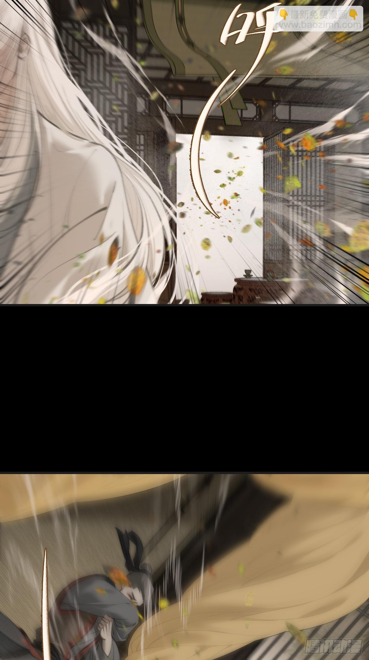 心動的聲音 - 彥湫篇-遊園驚夢（5）(1/2) - 3