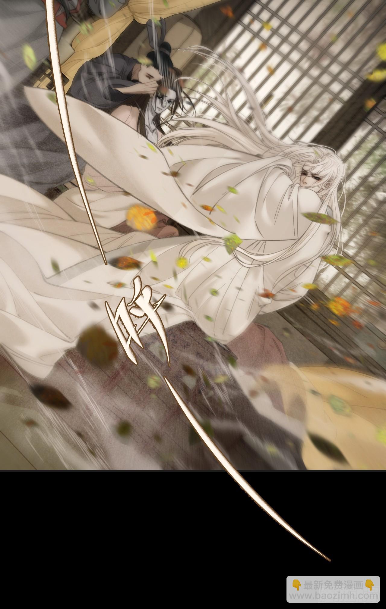 心動的聲音 - 彥湫篇-遊園驚夢（5）(1/2) - 4