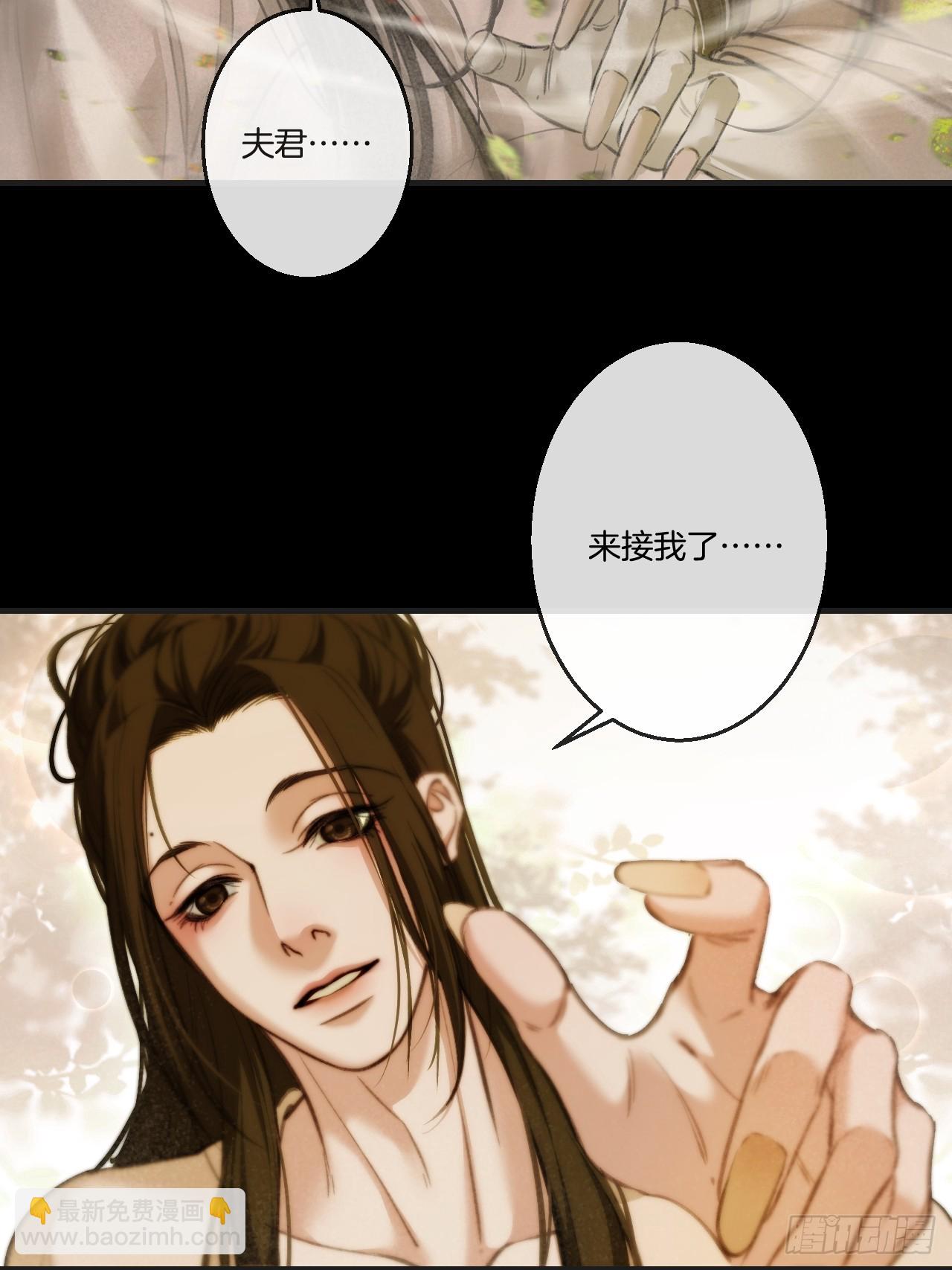 心動的聲音 - 彥湫篇-遊園驚夢（5）(1/2) - 6