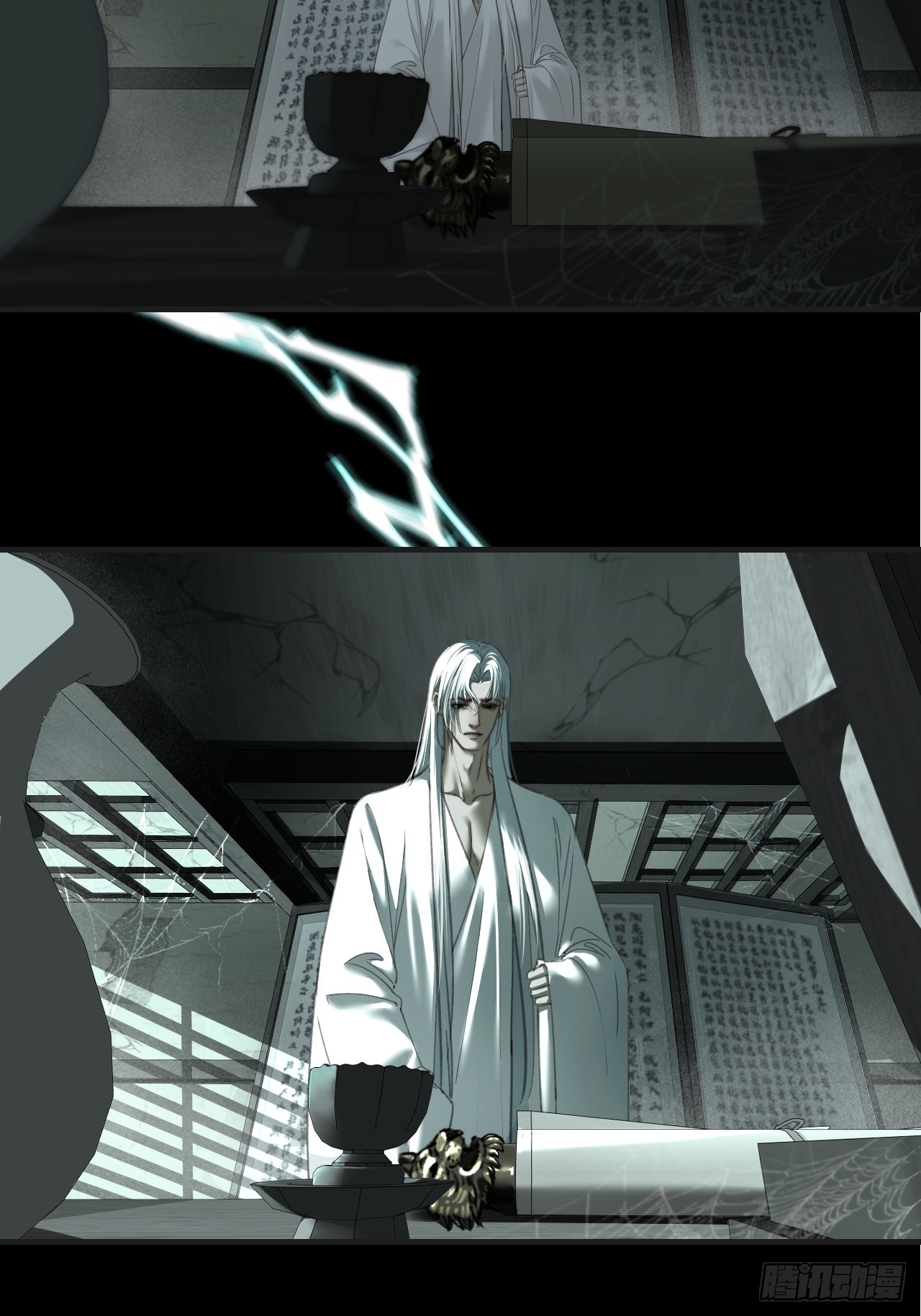 心動的聲音 - 彥湫篇-遊園驚夢（5）(1/2) - 4