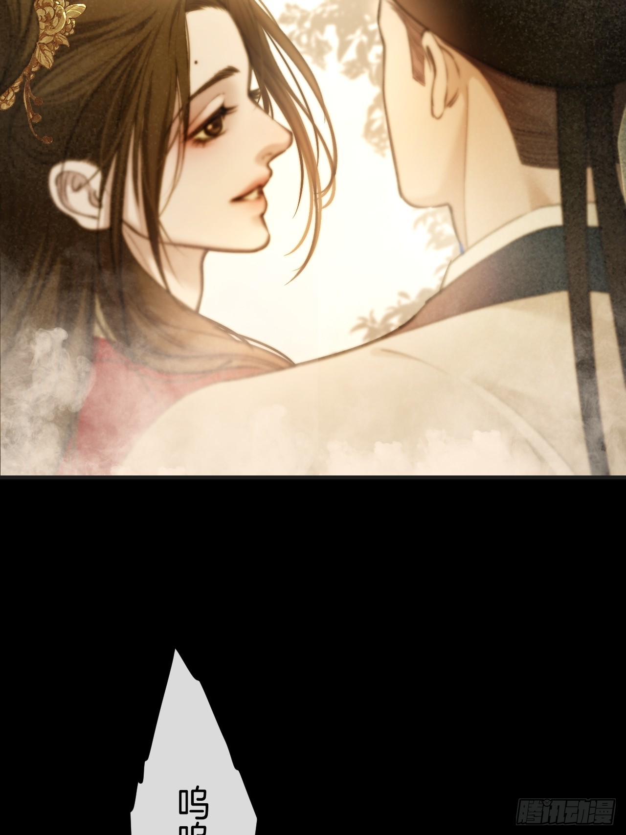 心動的聲音 - 彥湫篇-遊園驚夢（5）(1/2) - 1