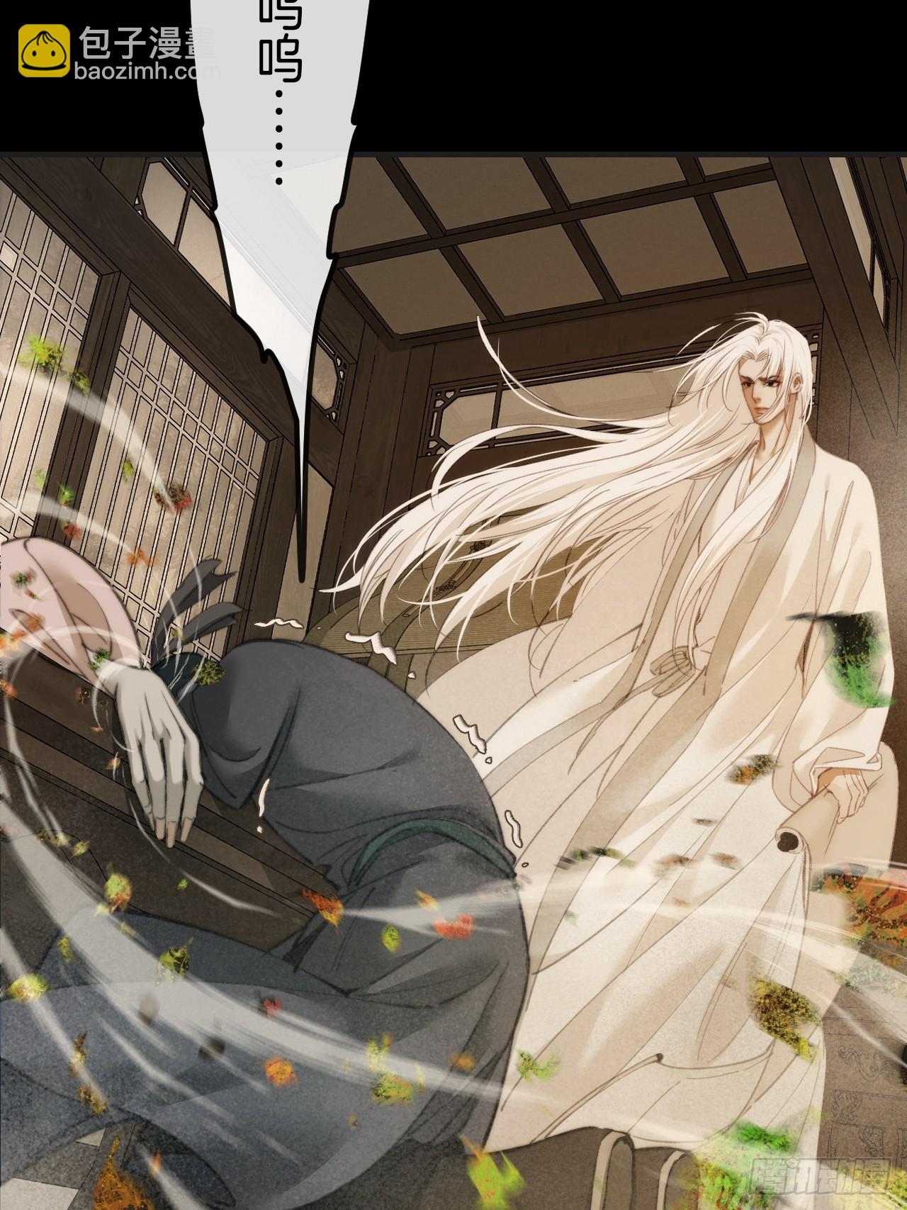 心動的聲音 - 彥湫篇-遊園驚夢（5）(1/2) - 2