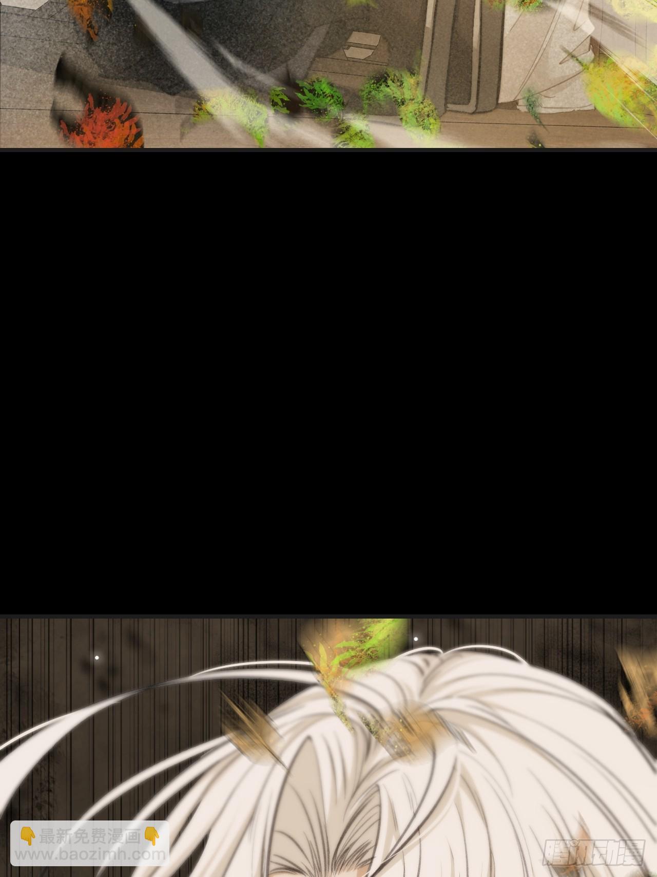 心動的聲音 - 彥湫篇-遊園驚夢（5）(1/2) - 3